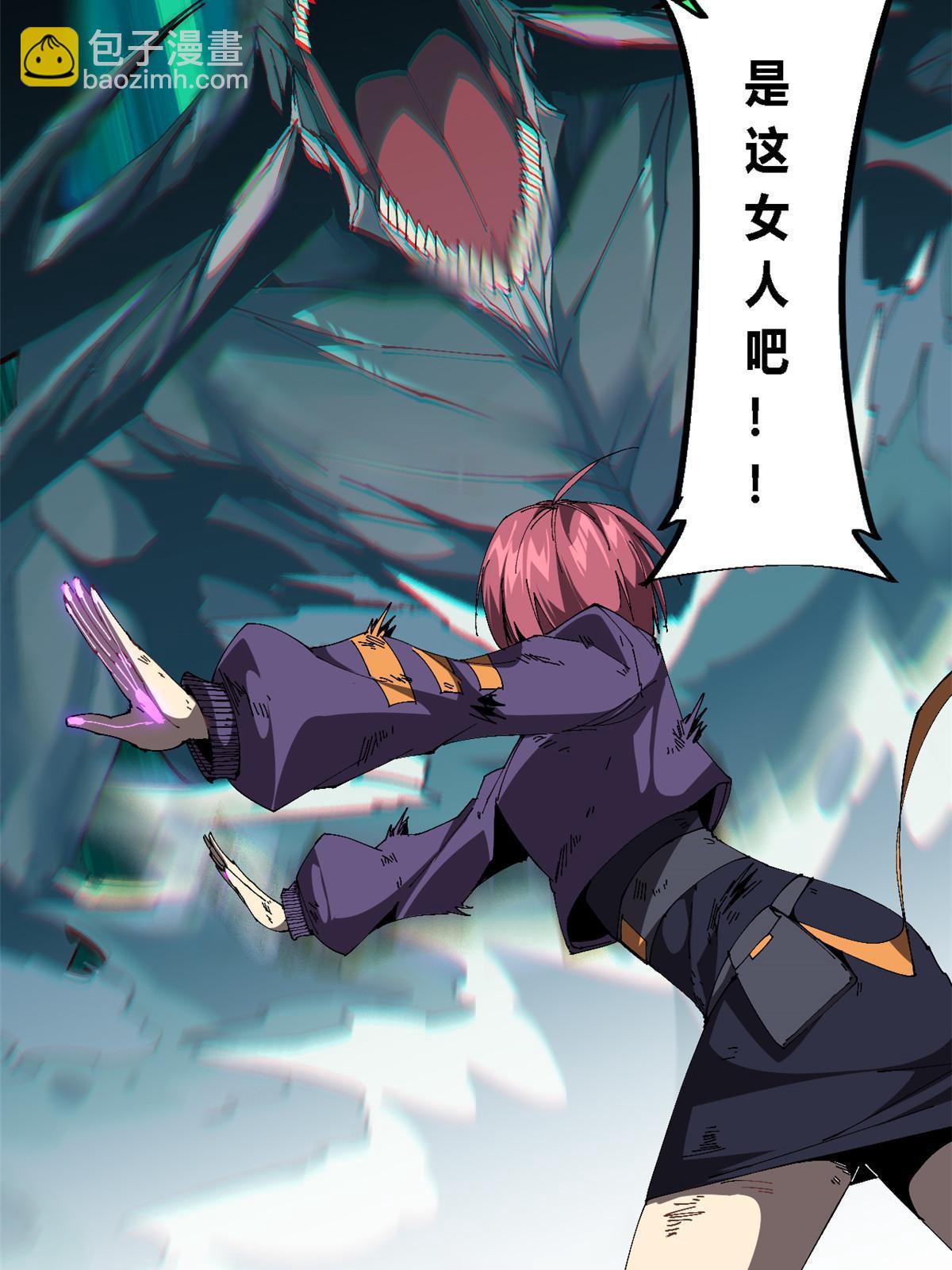 119 拼一把！(1/2)-第118话