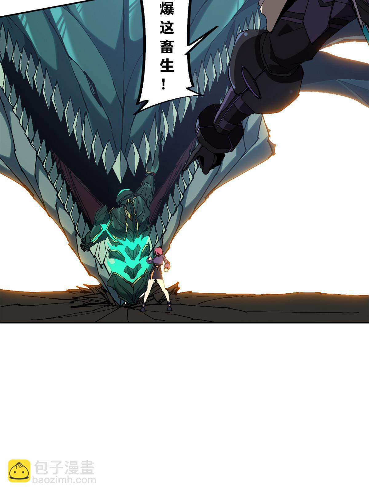 119 拼一把！(1/2)-第118话