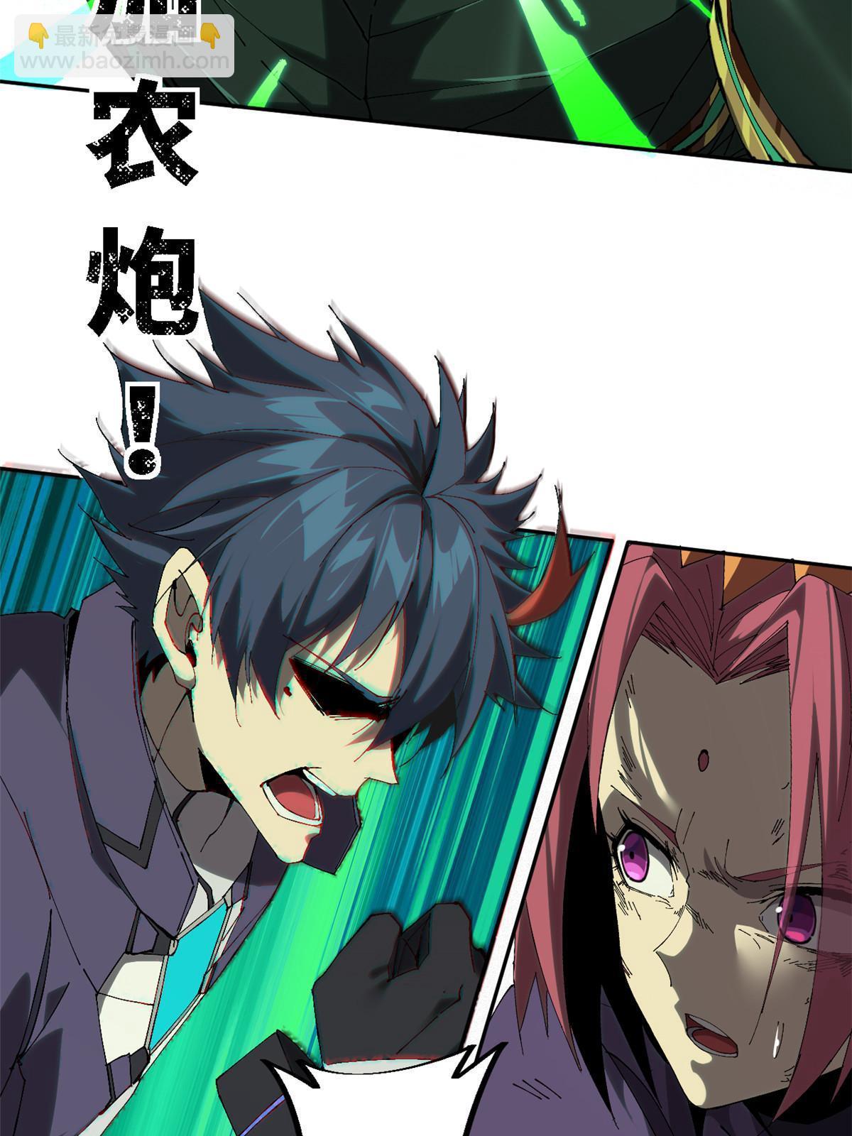 119 拼一把！(1/2)-第118话