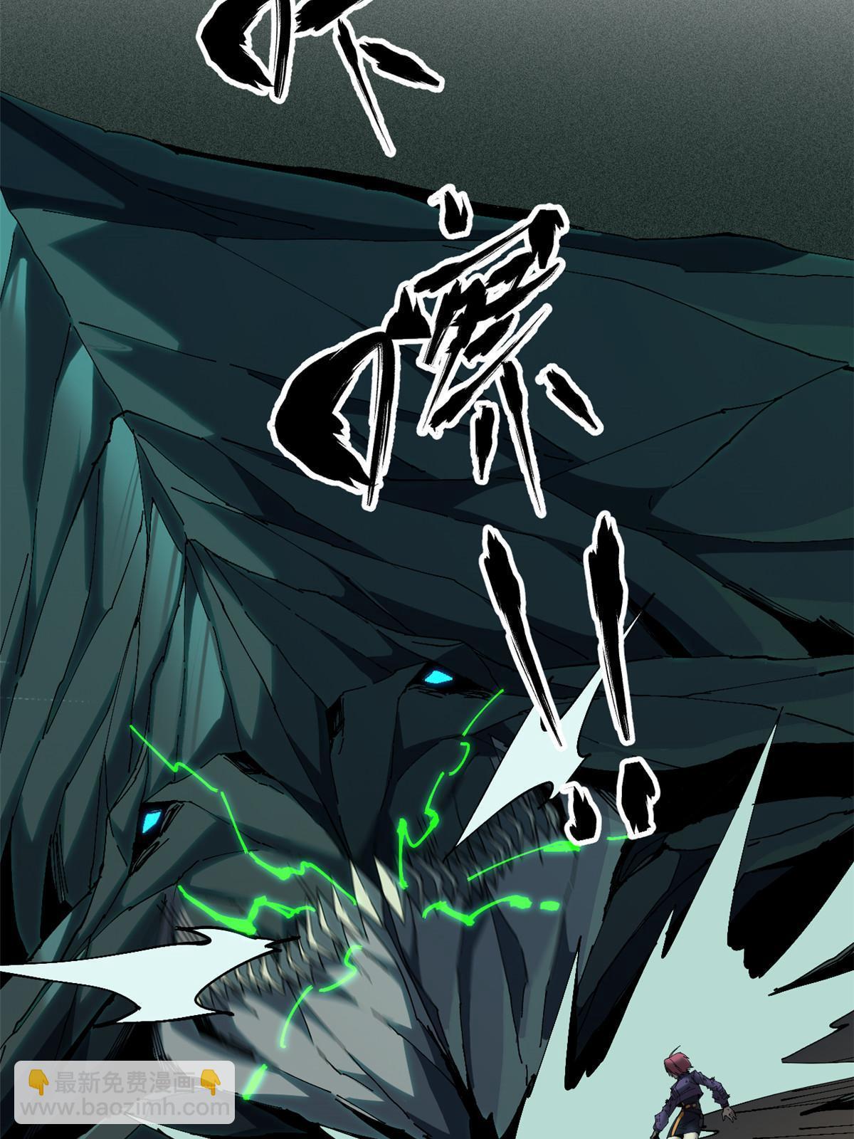 119 拼一把！(1/2)-第118话