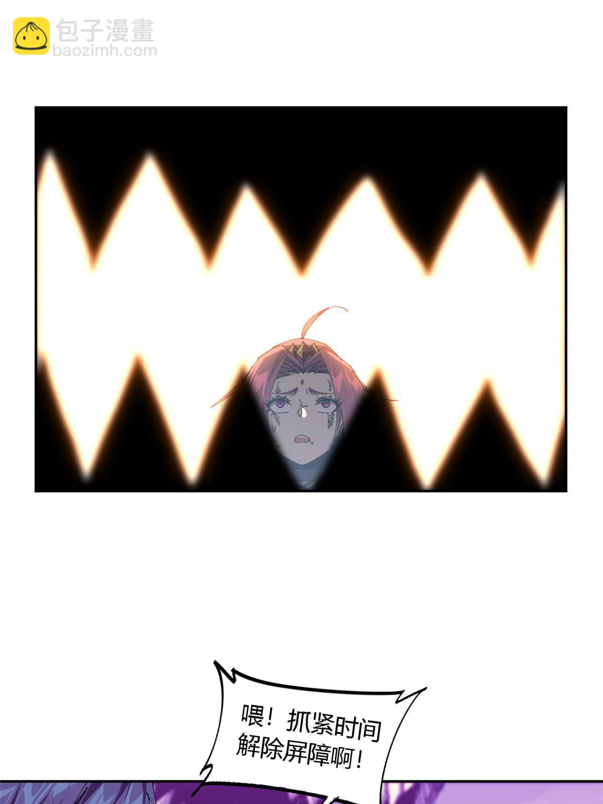 119 拼一把！(1/2)-第118话