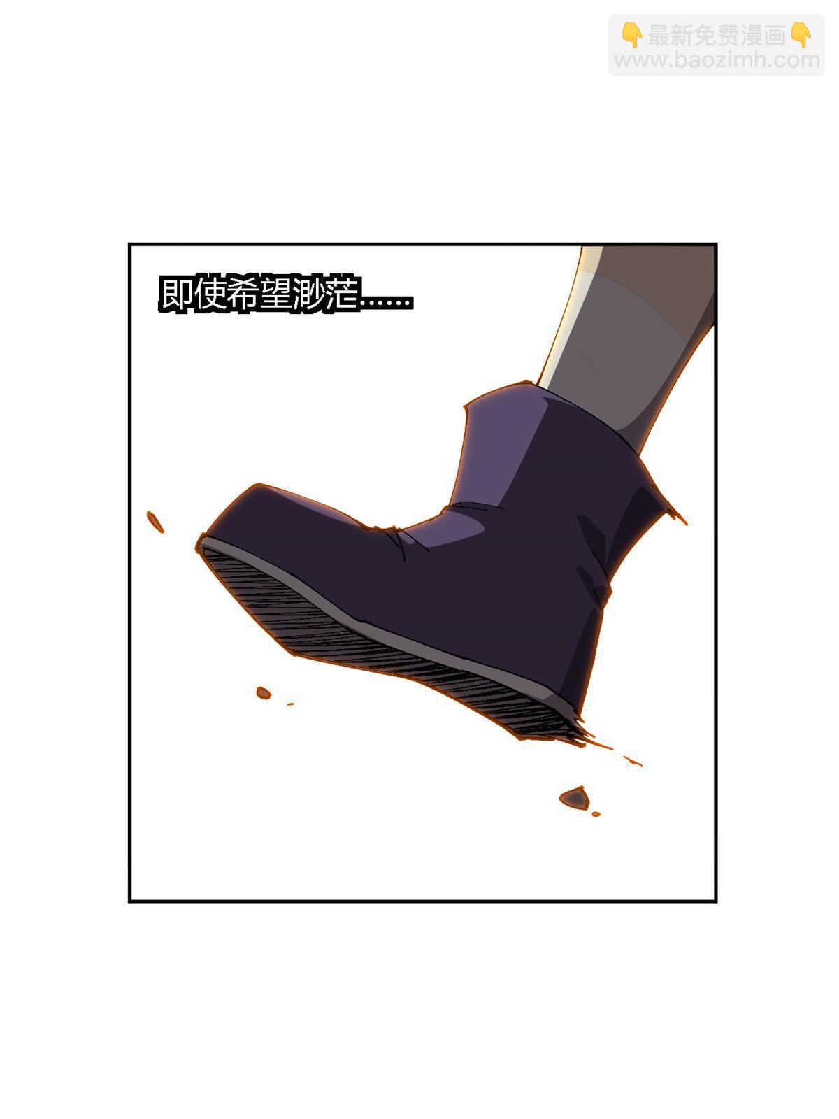 119 拼一把！(1/2)-第118话