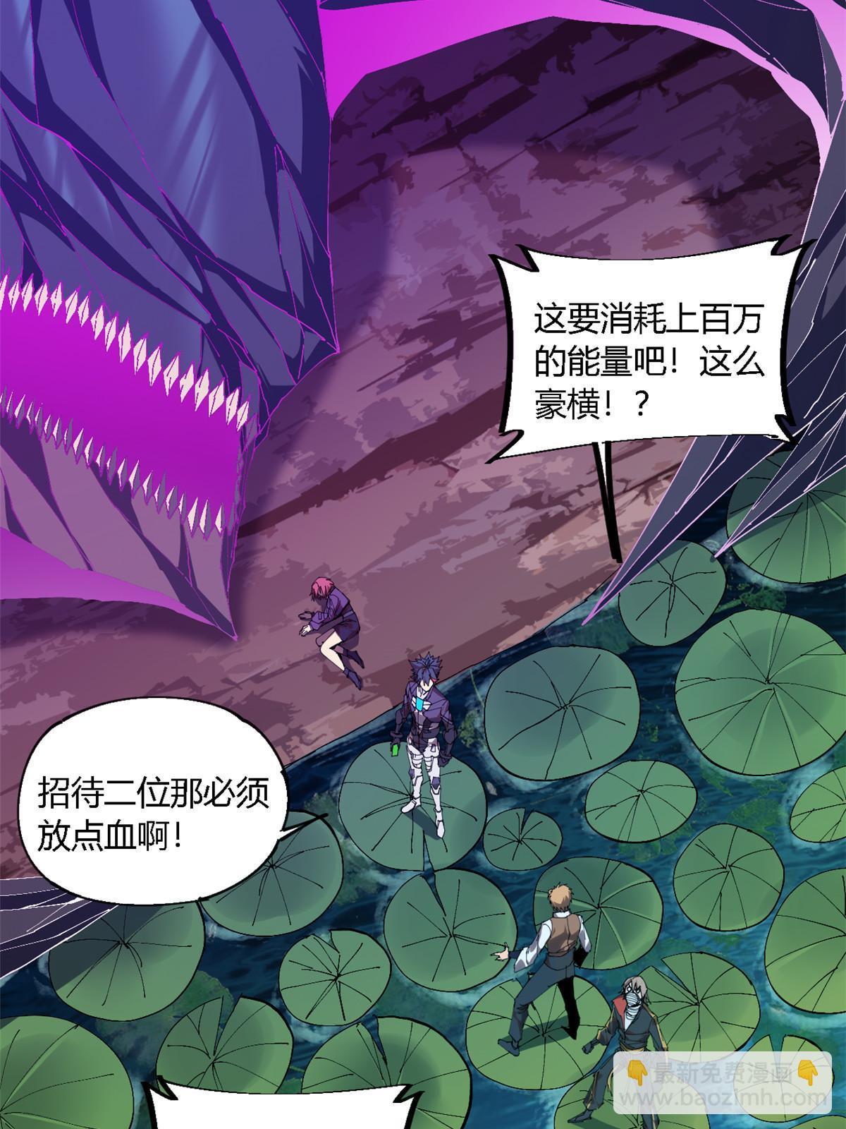 121 拱火(1/2)-第120话