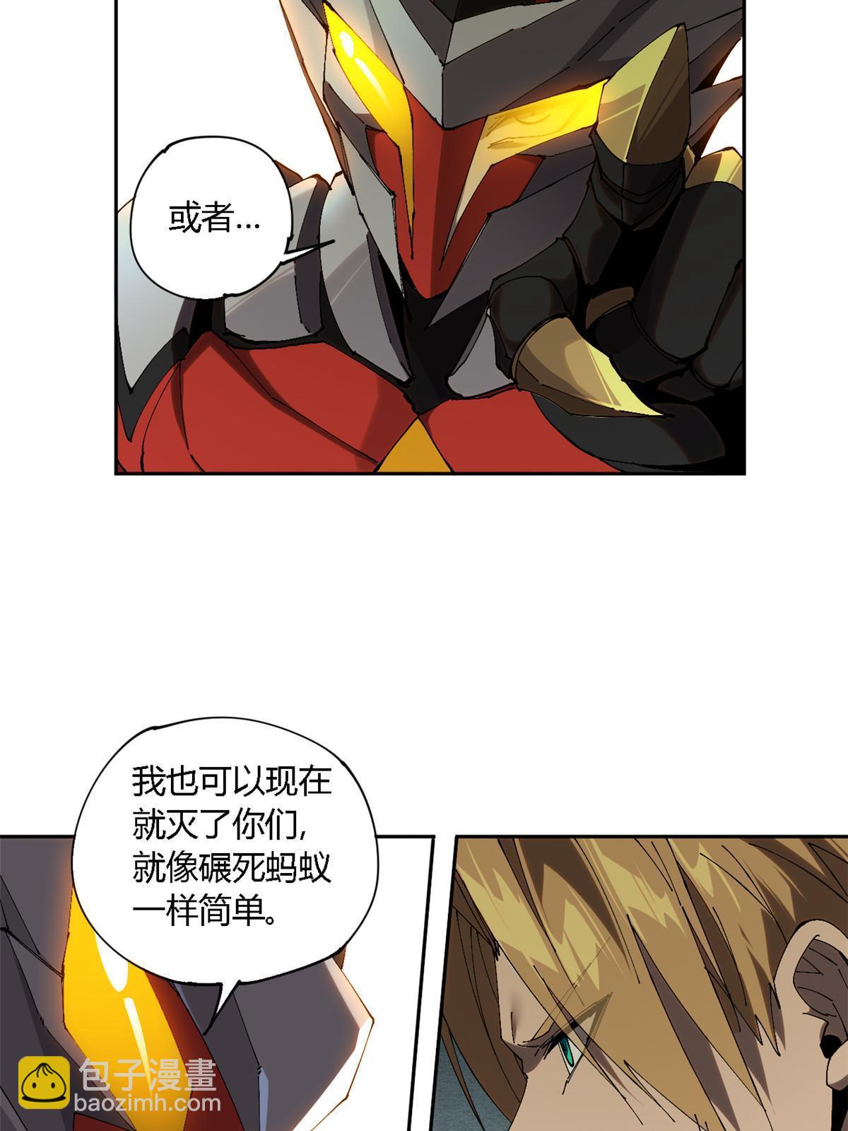 121 拱火(1/2)-第120话