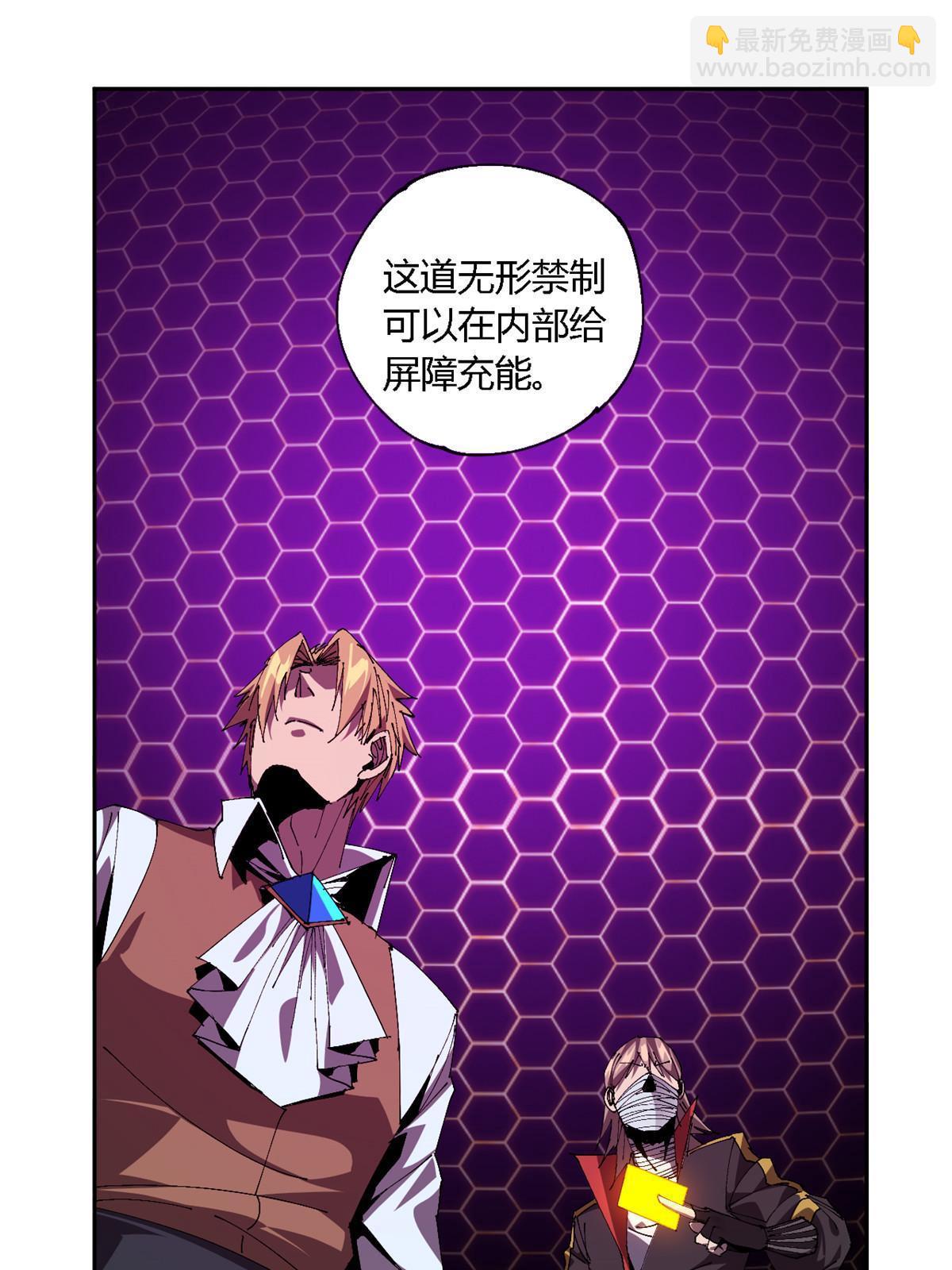 121 拱火(1/2)-第120话