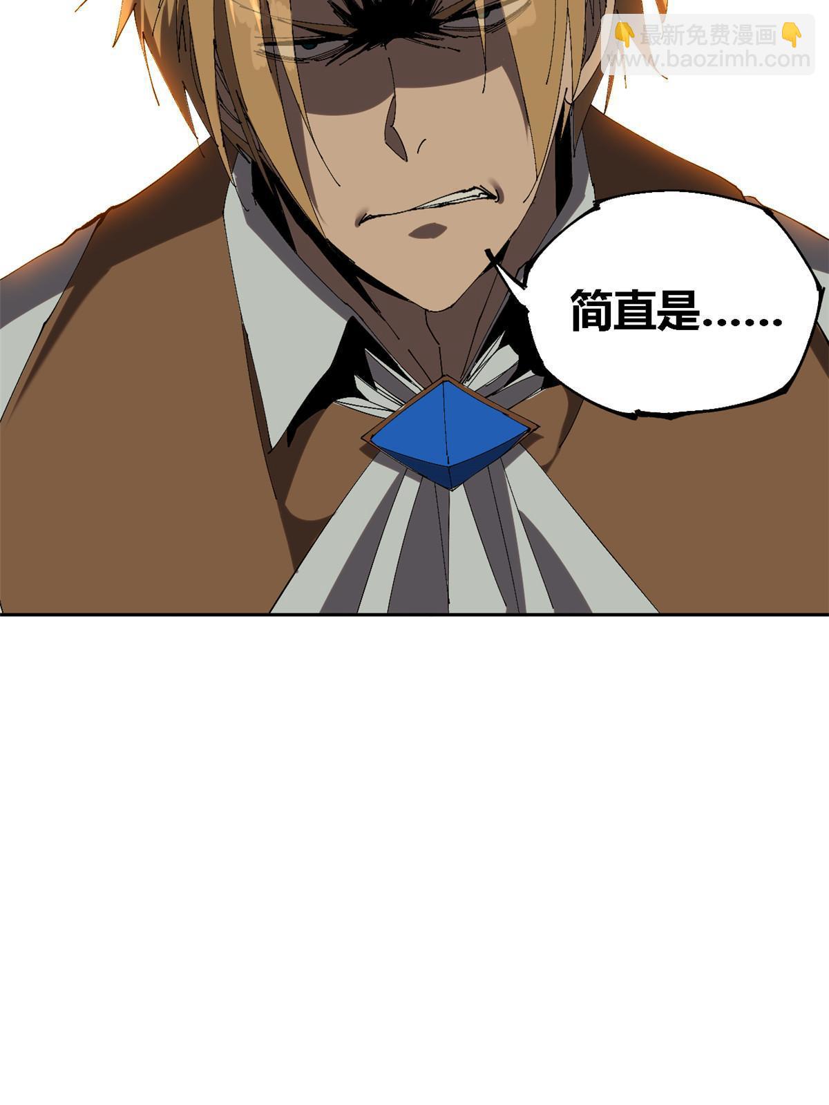 121 拱火(1/2)-第120话