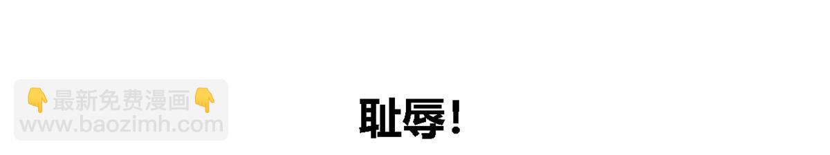 121 拱火(1/2)-第120话