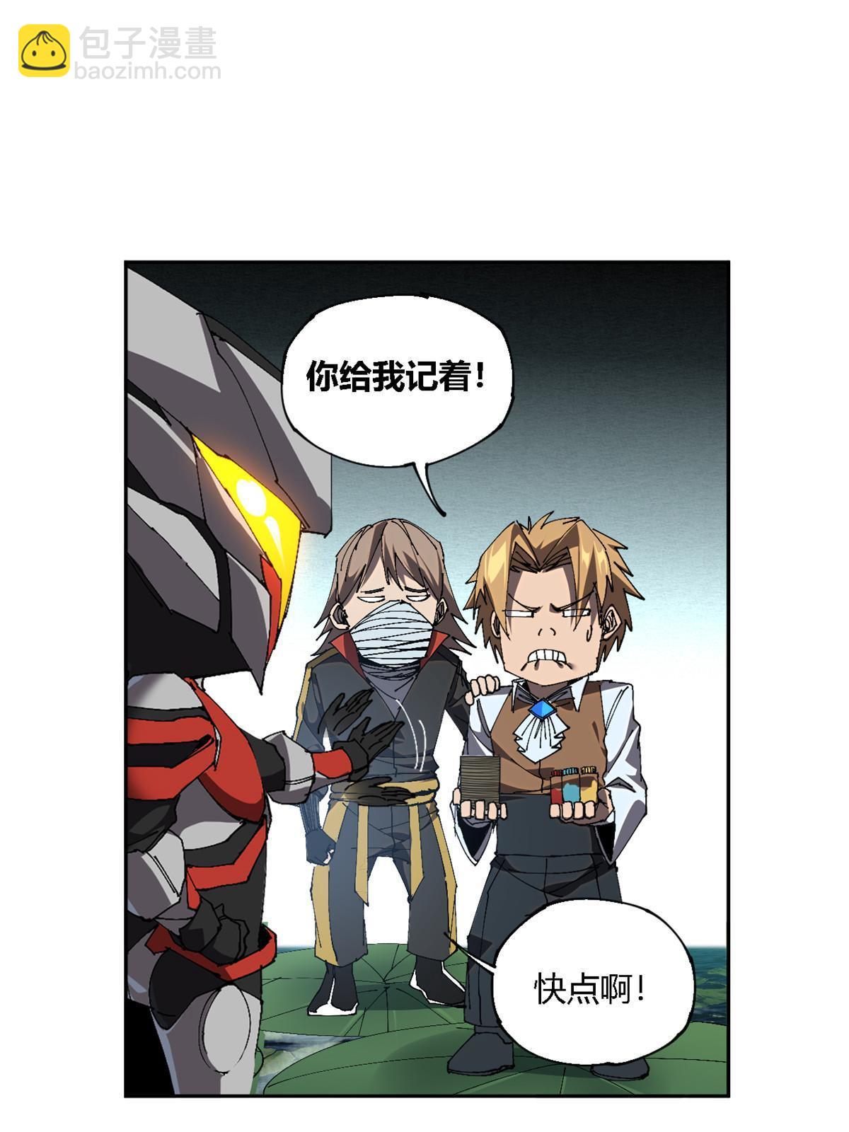 121 拱火(1/2)-第120话