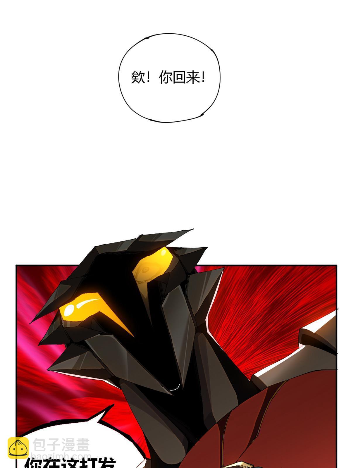 121 拱火(1/2)-第120话