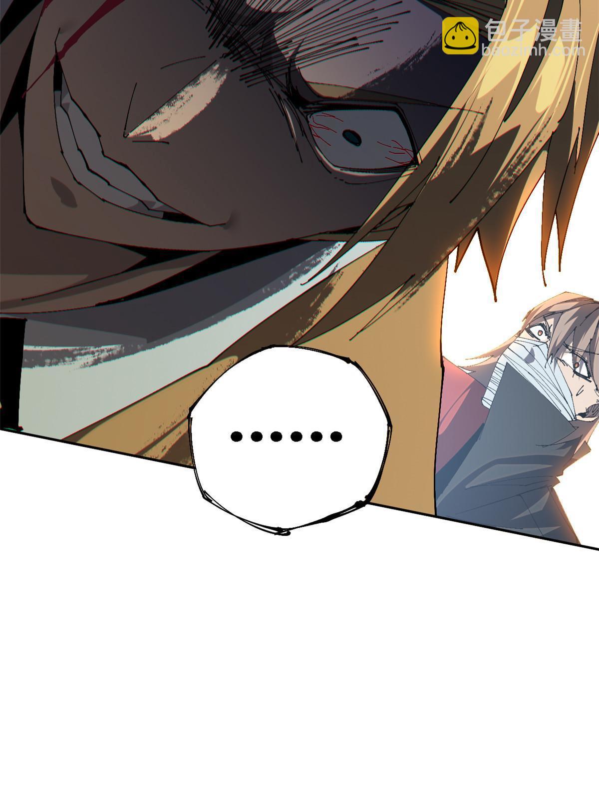 121 拱火(1/2)-第120话