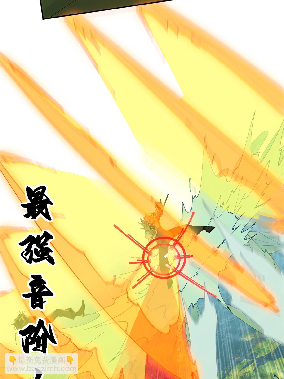 121 拱火(1/2)-第120话