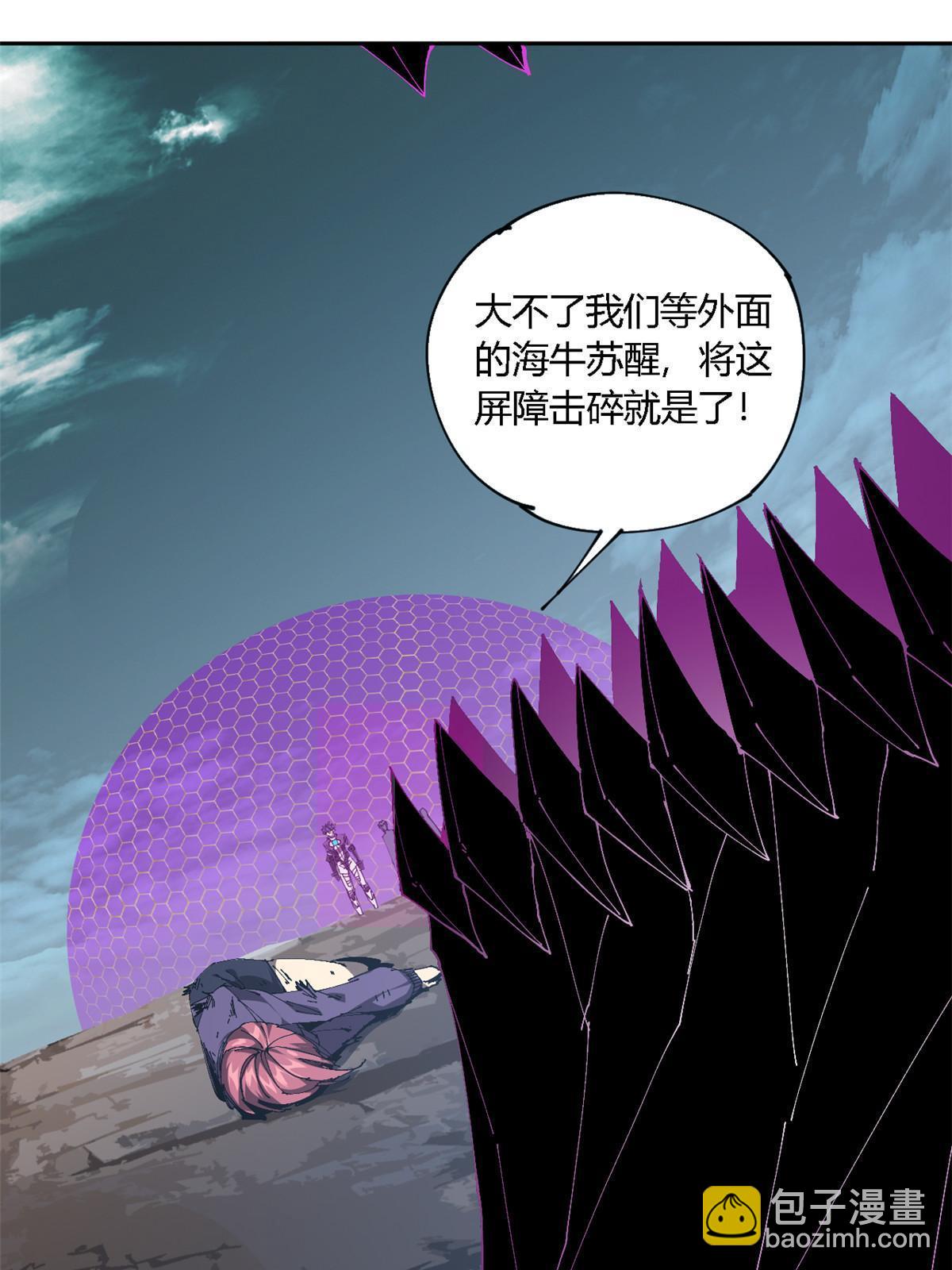 121 拱火(1/2)-第120话