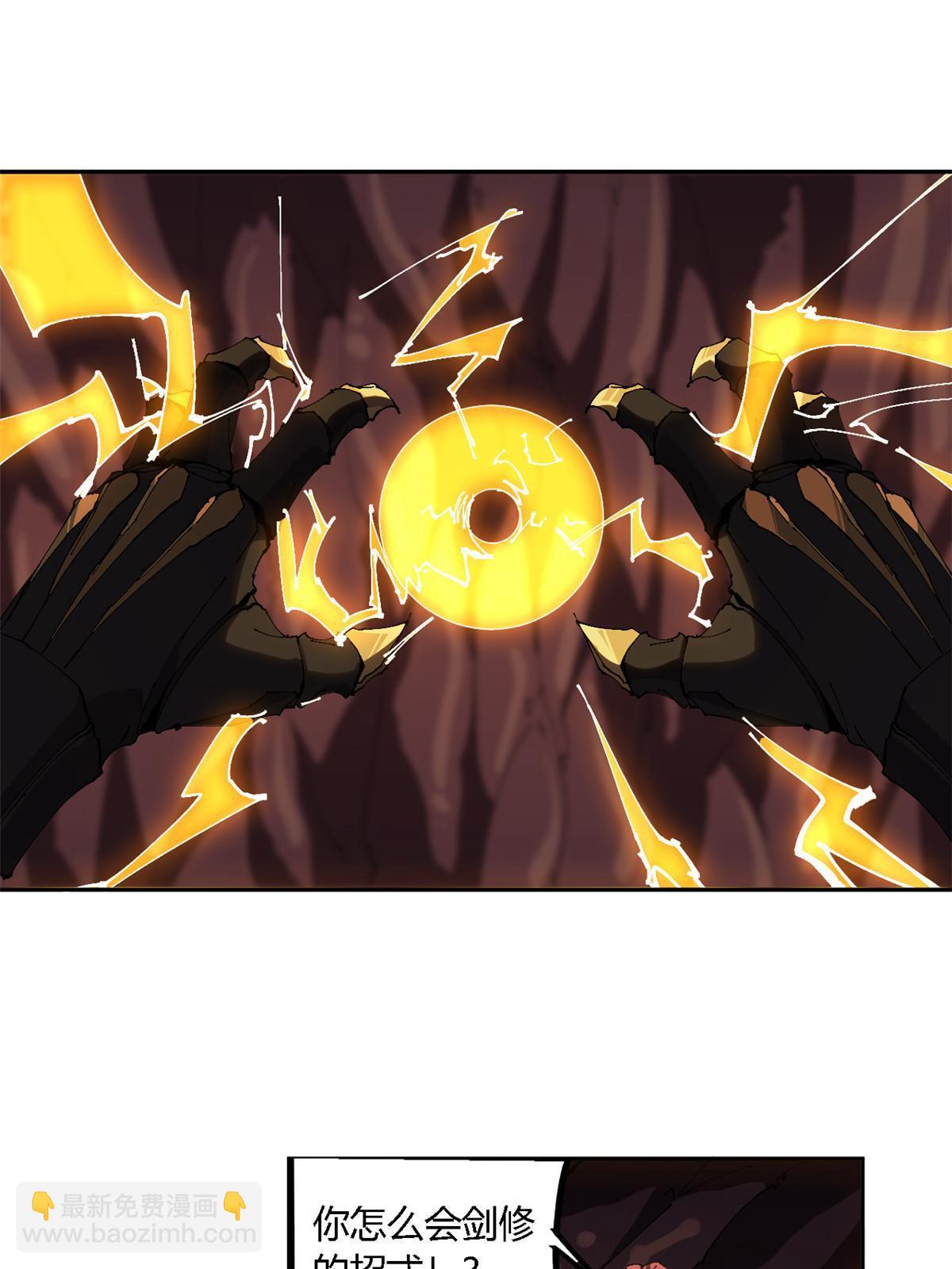 123 闪电月轮(1/2)-第122话