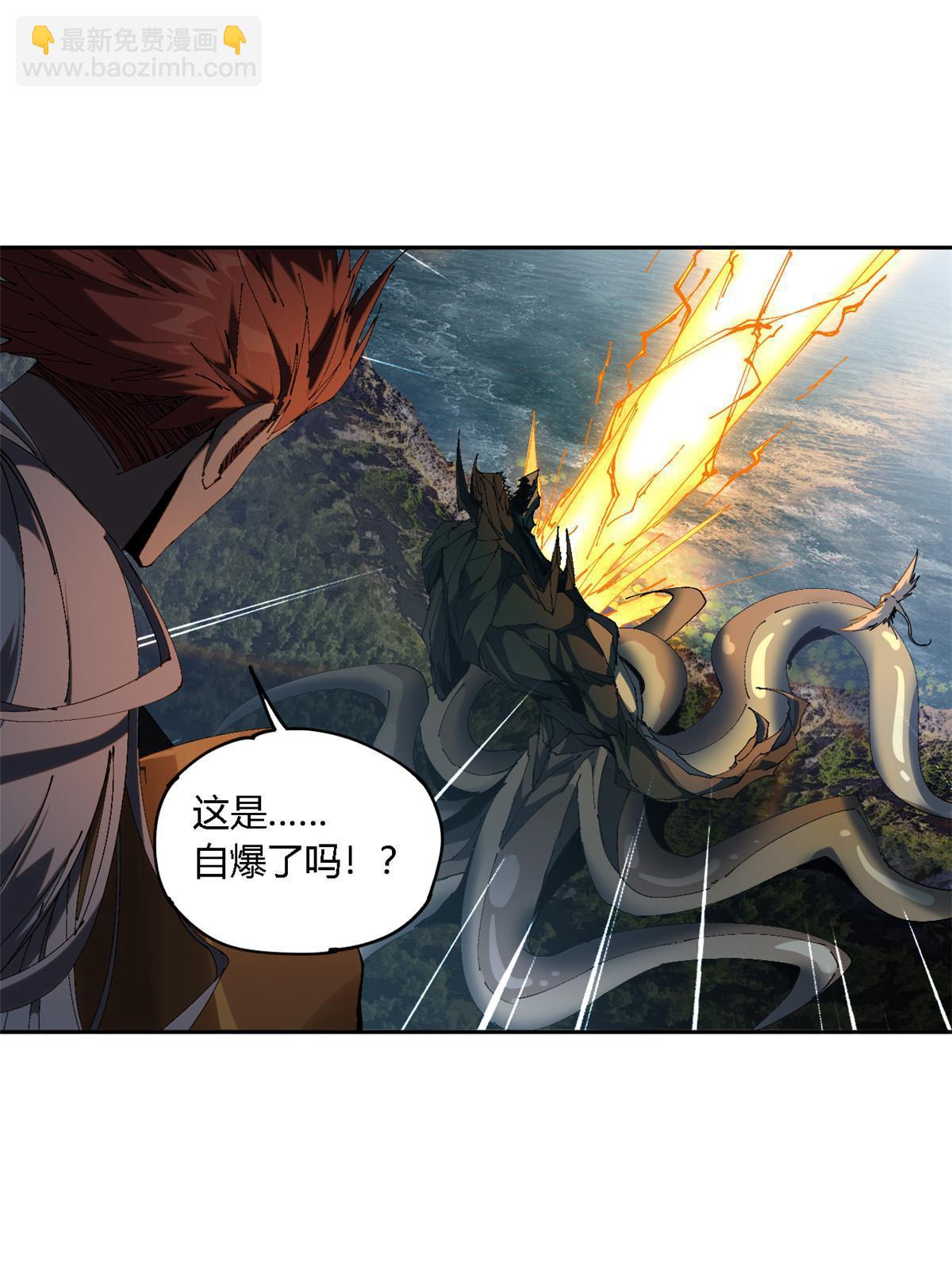 123 闪电月轮(1/2)-第122话