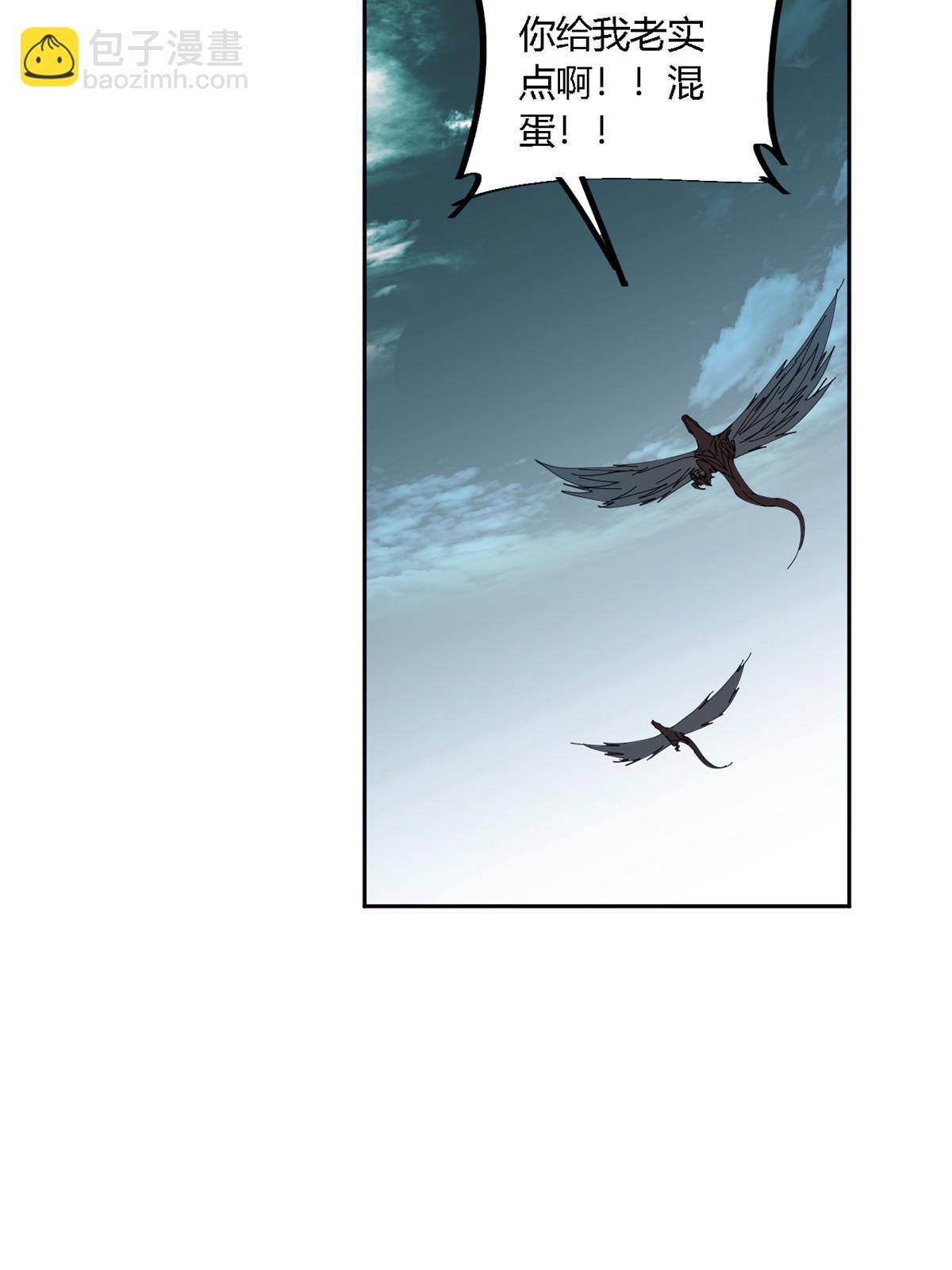 123 闪电月轮(1/2)-第122话