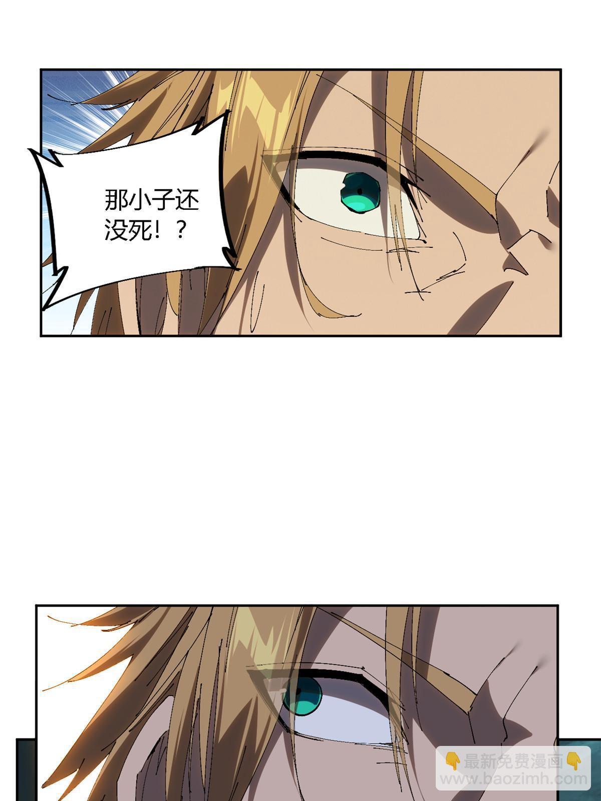 123 闪电月轮(1/2)-第122话