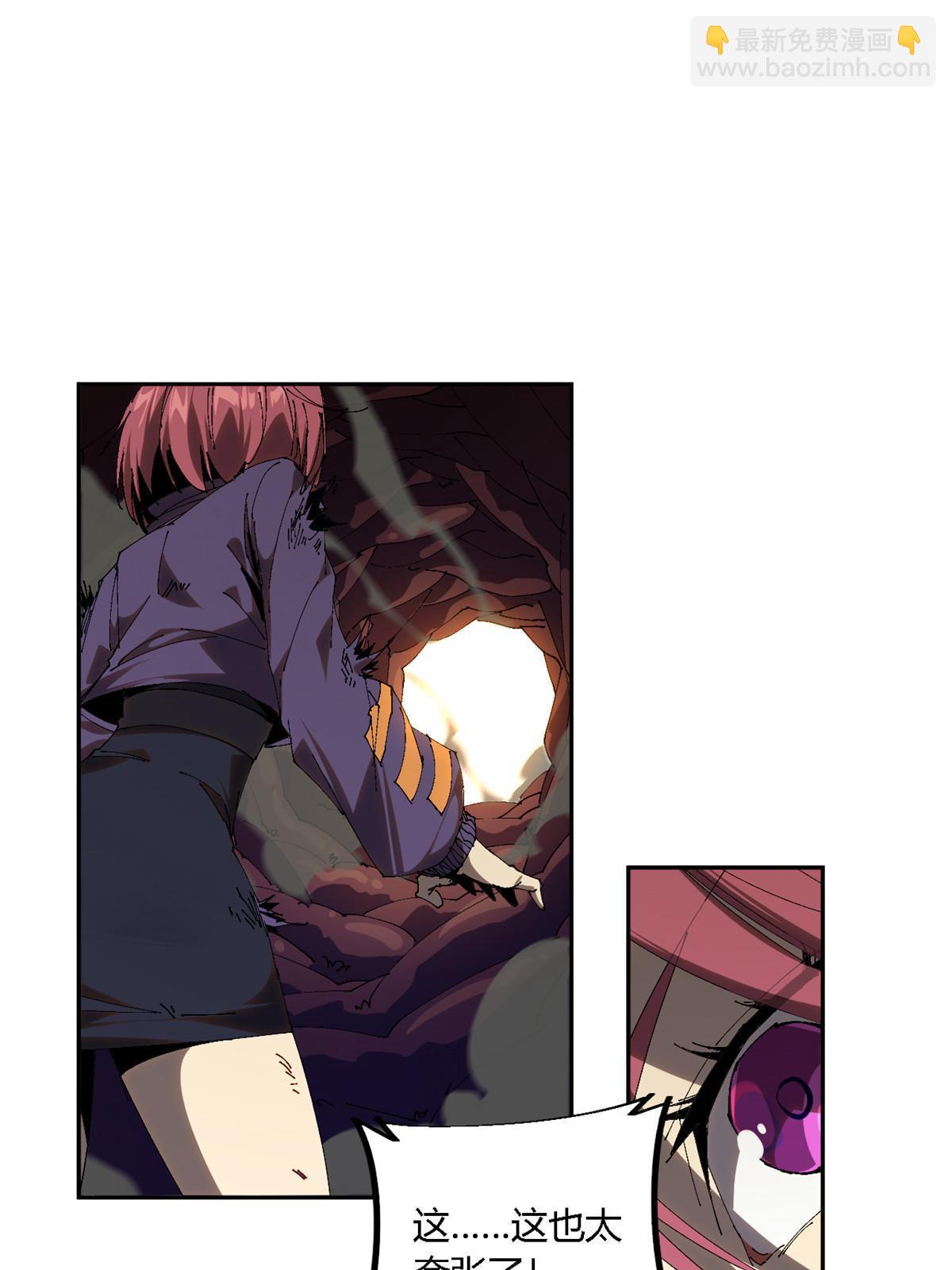 123 闪电月轮(1/2)-第122话