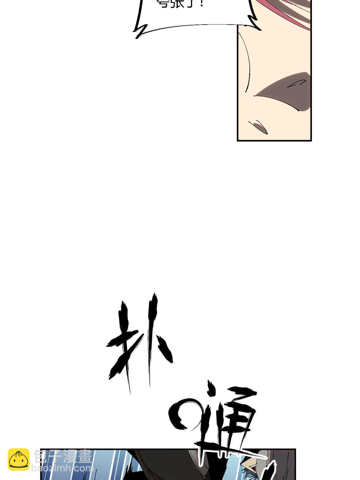 123 闪电月轮(1/2)-第122话