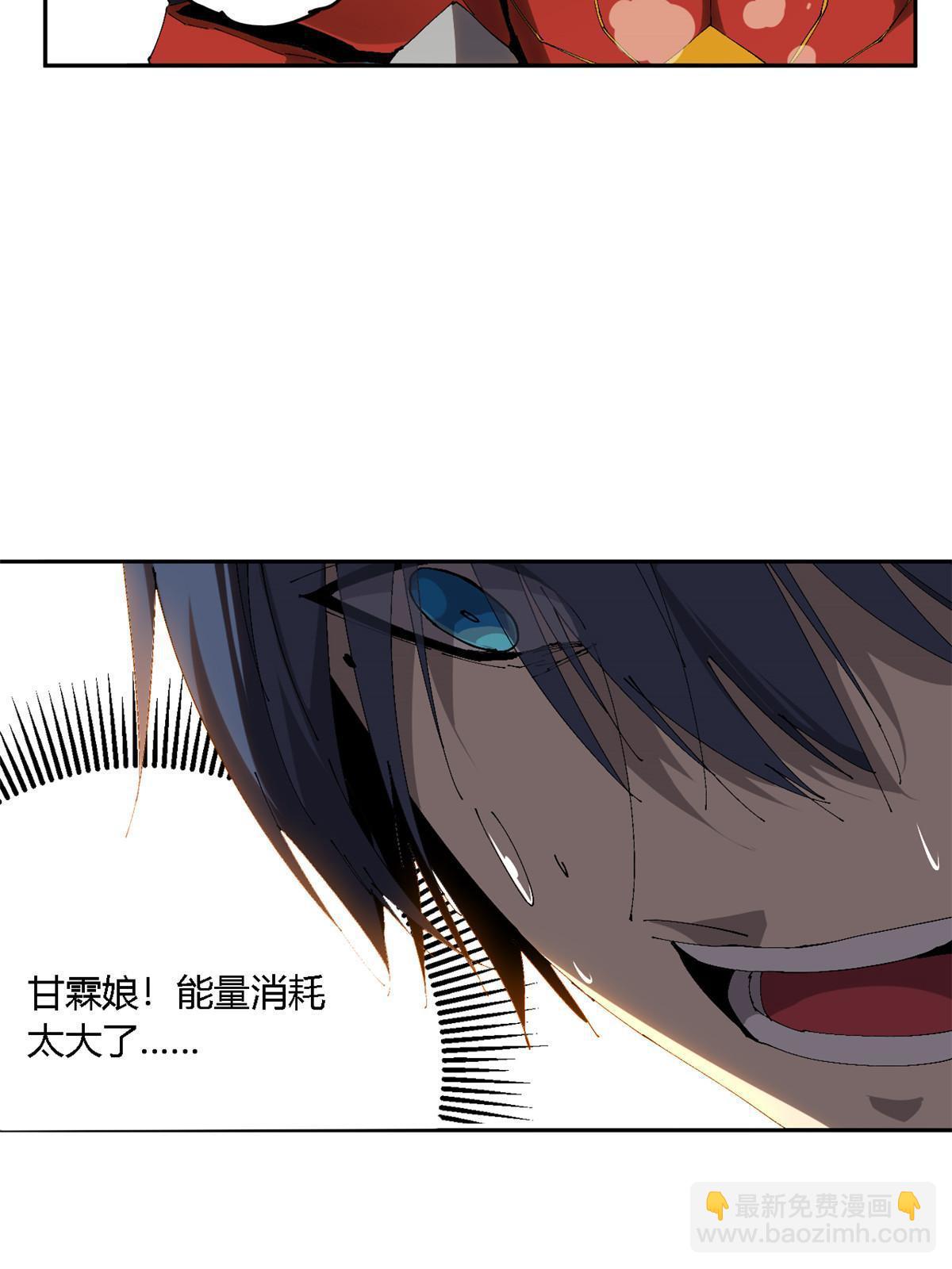 123 闪电月轮(1/2)-第122话