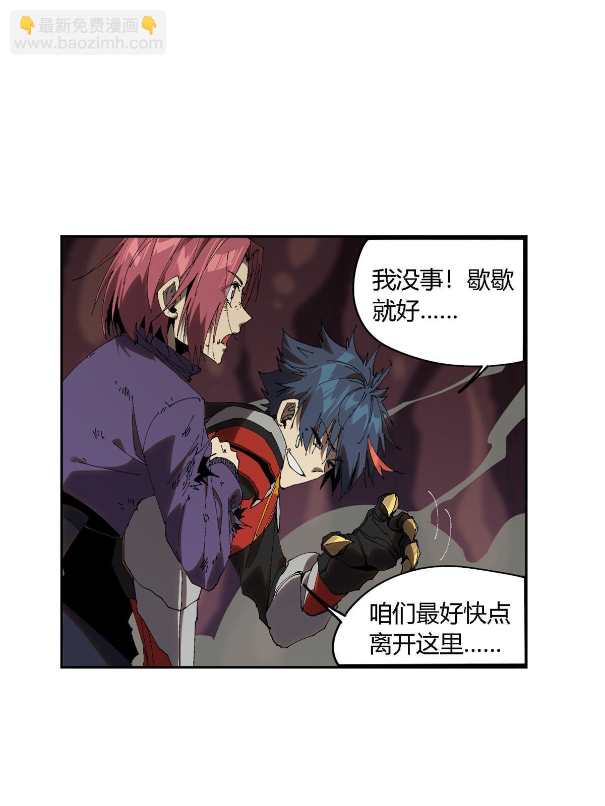 123 闪电月轮(1/2)-第122话