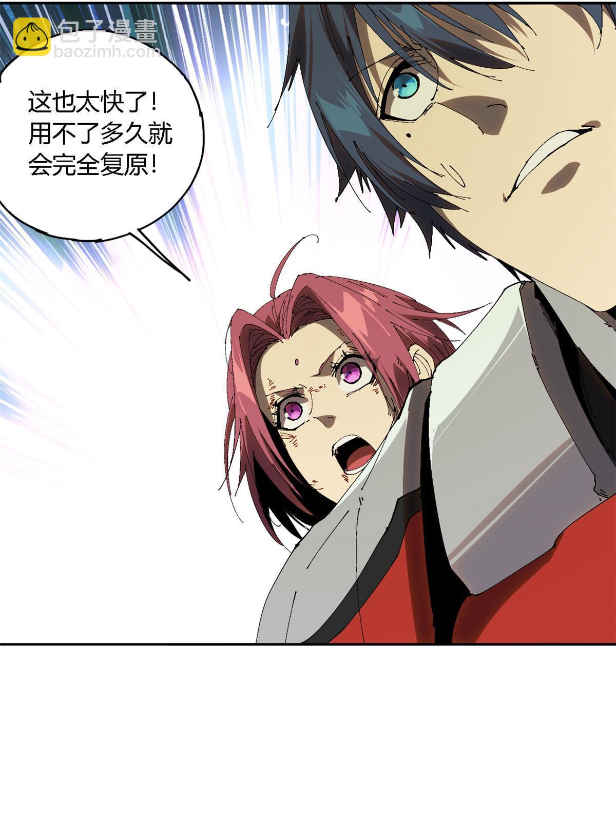 123 闪电月轮(1/2)-第122话