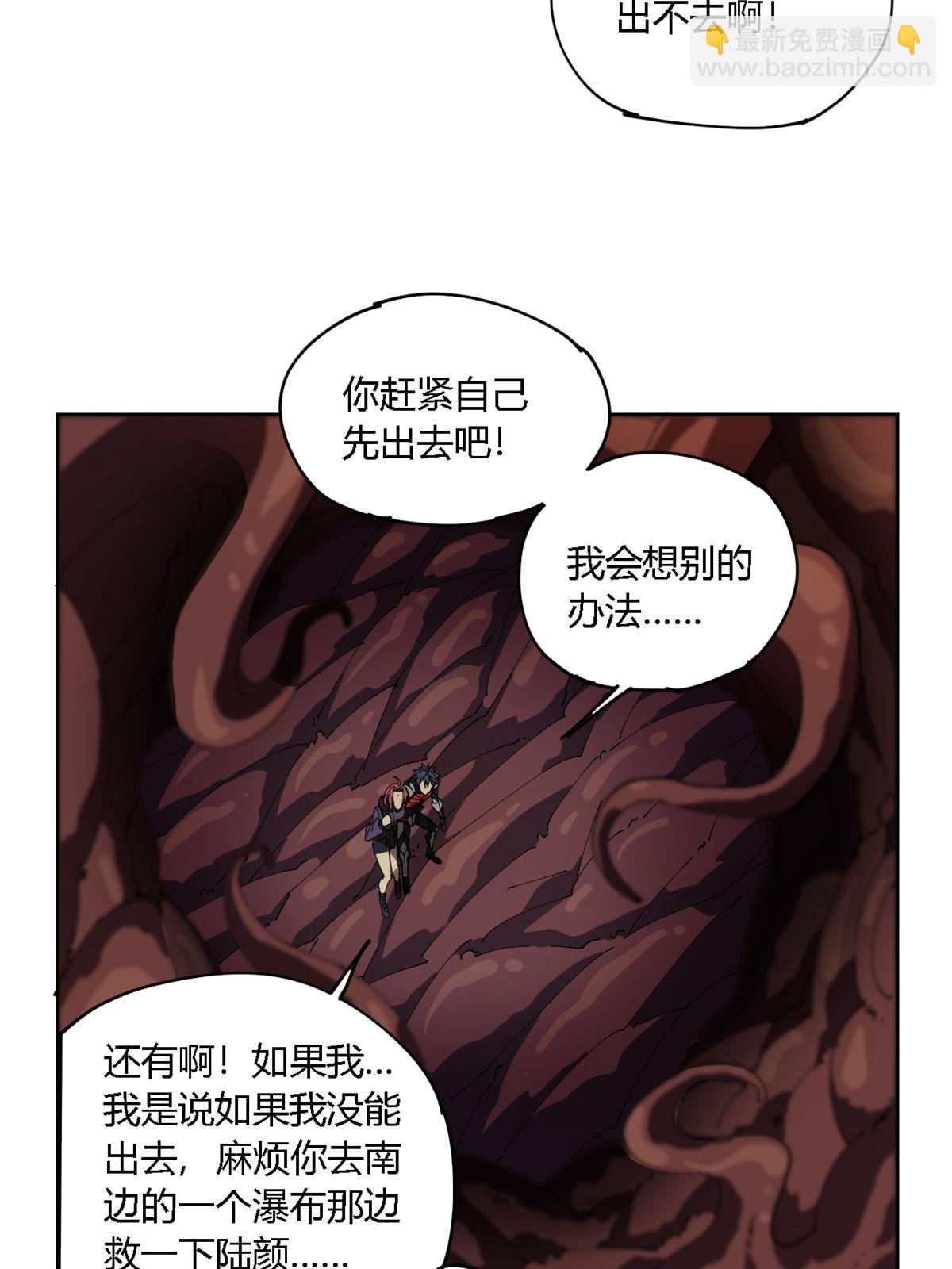 123 闪电月轮(1/2)-第122话