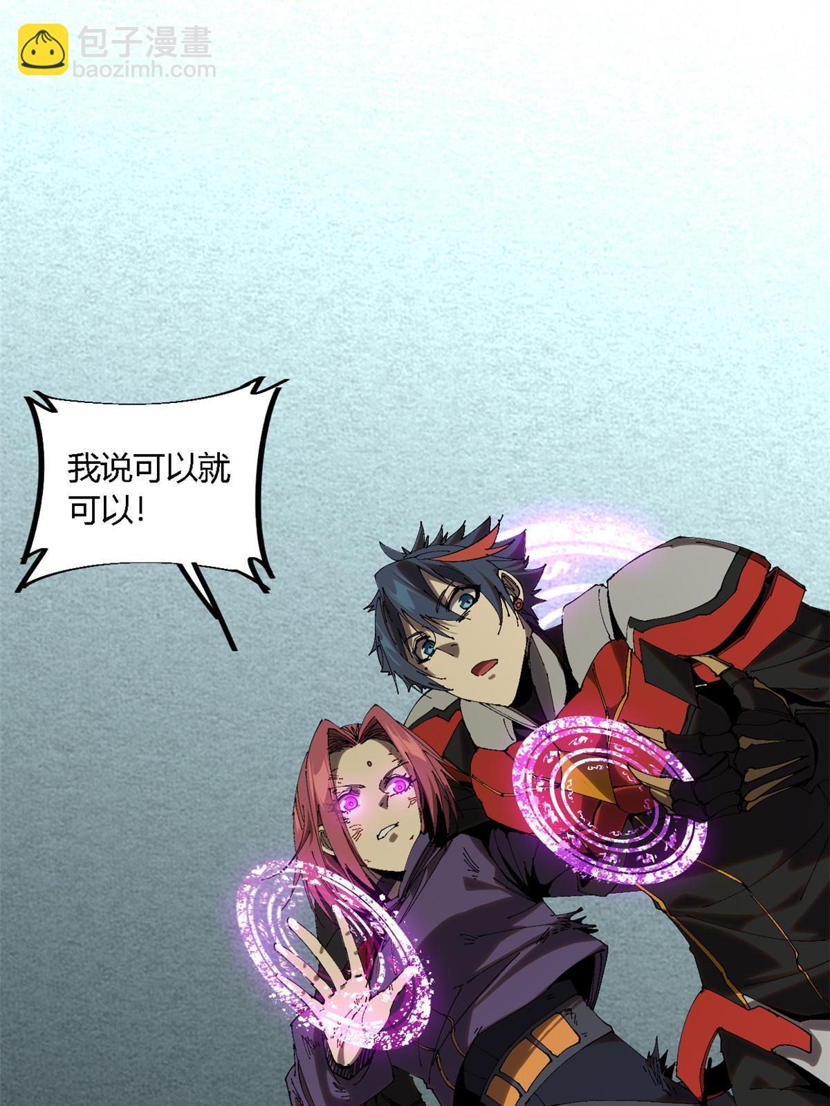 123 闪电月轮(1/2)-第122话