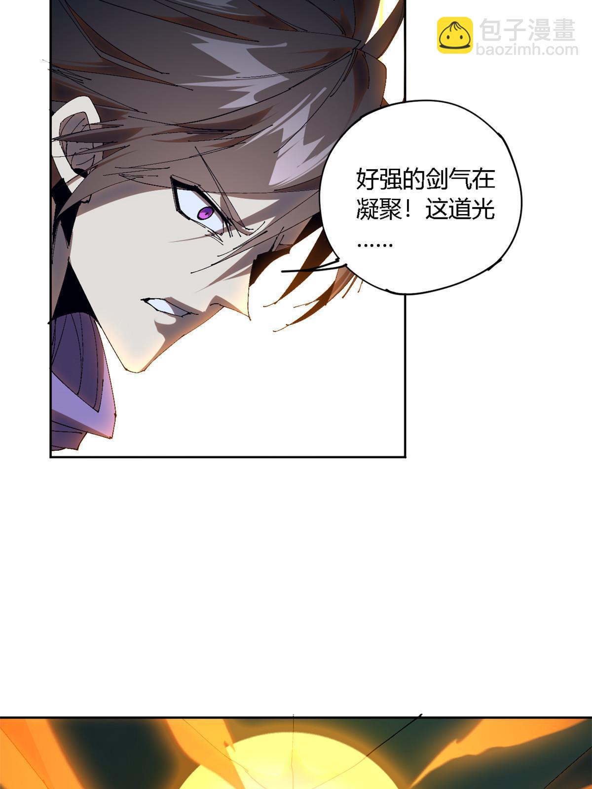 123 闪电月轮(1/2)-第122话