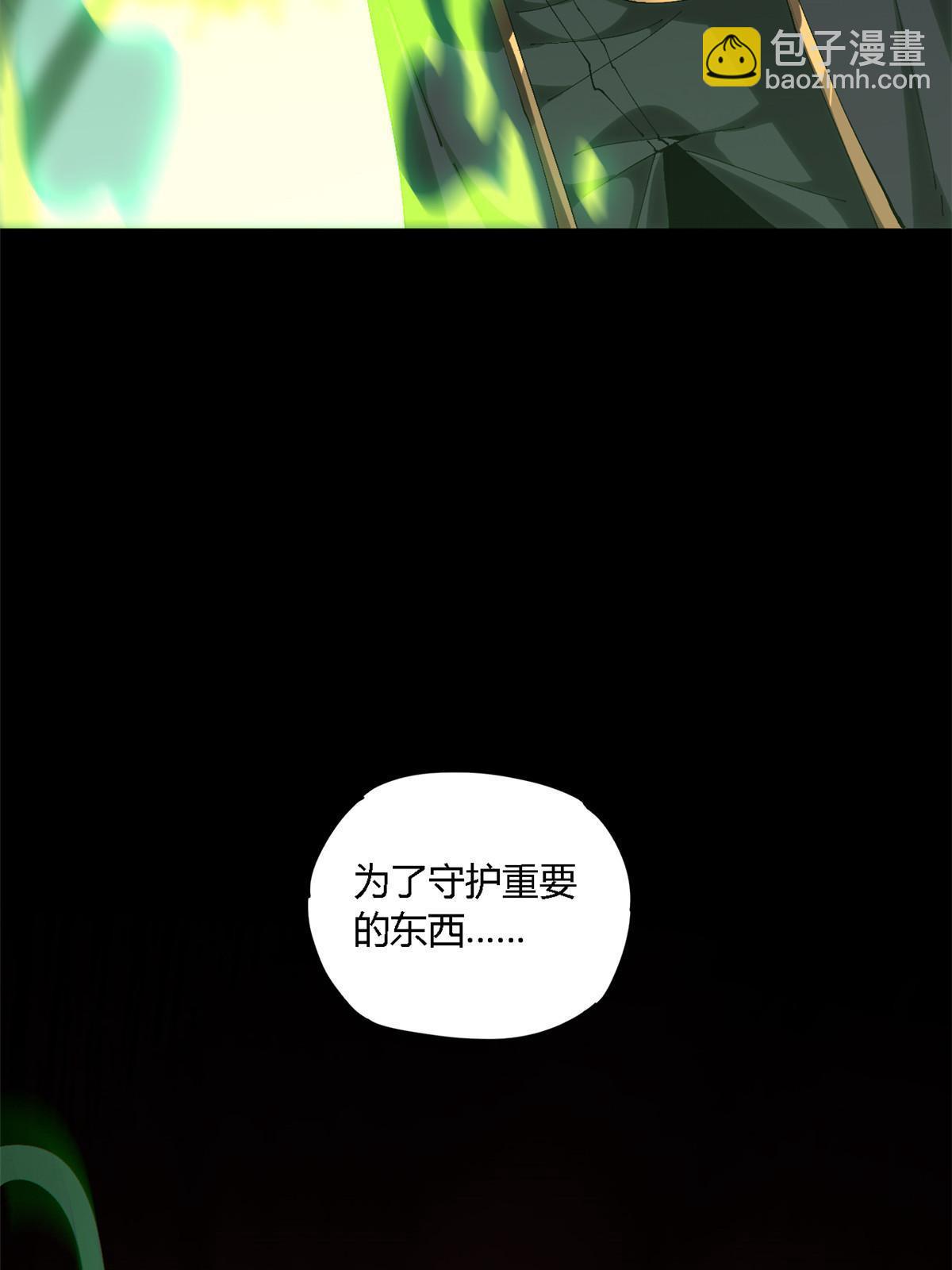 125 宿命(1/2)-第124话