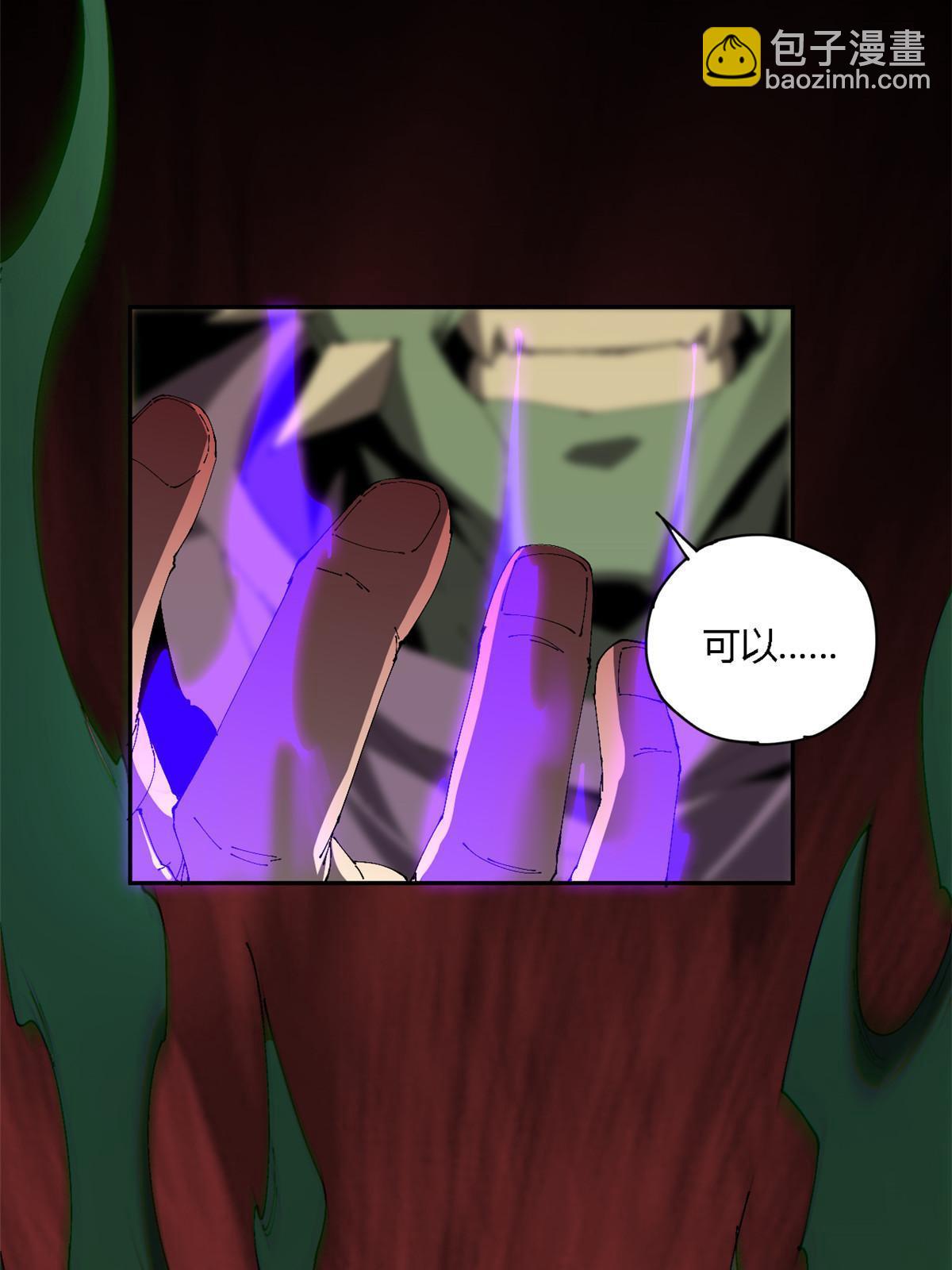 125 宿命(1/2)-第124话