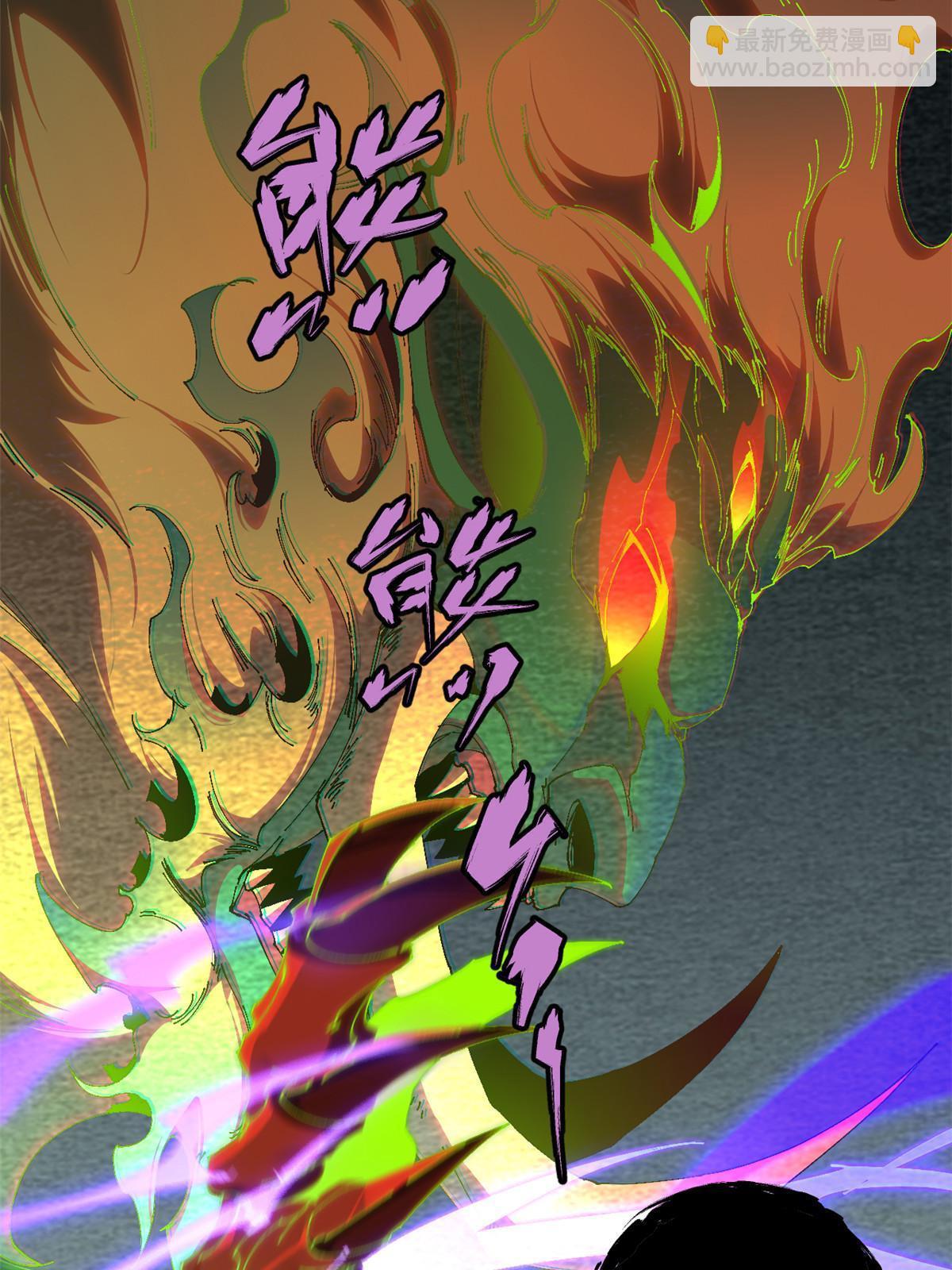 125 宿命(1/2)-第124话