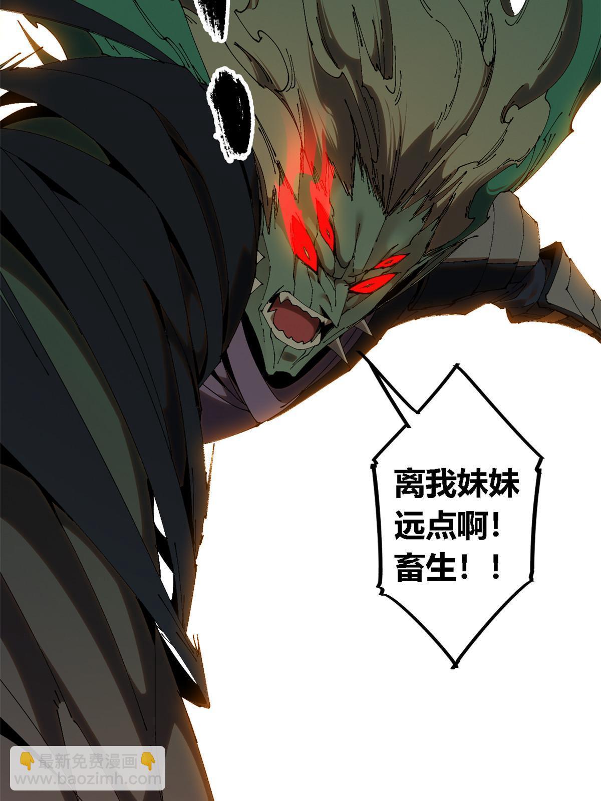 125 宿命(1/2)-第124话