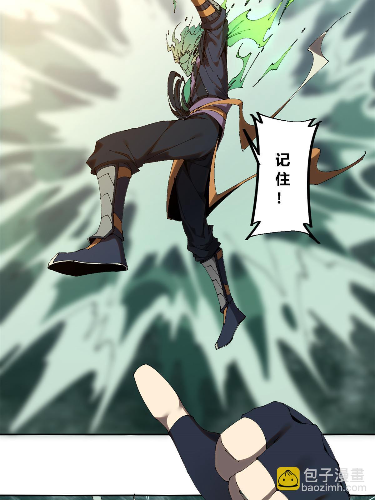 125 宿命(1/2)-第124话