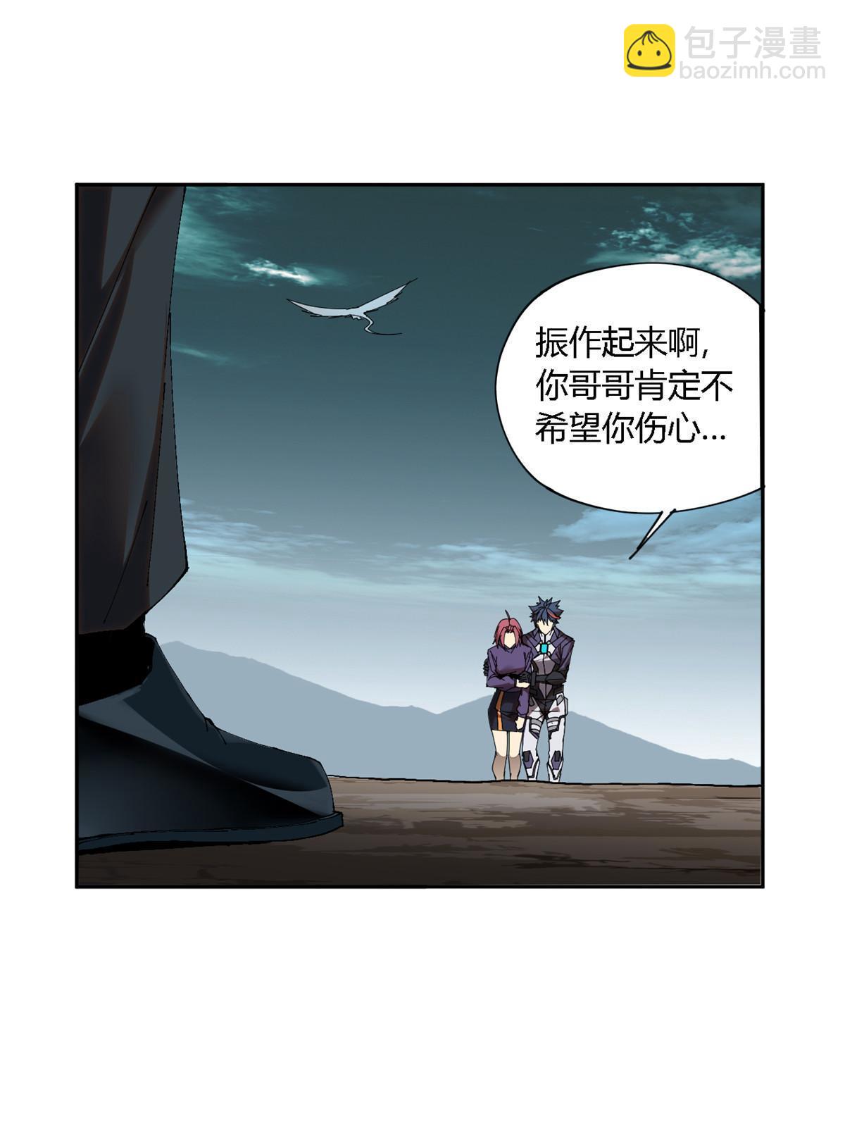 125 宿命(1/2)-第124话