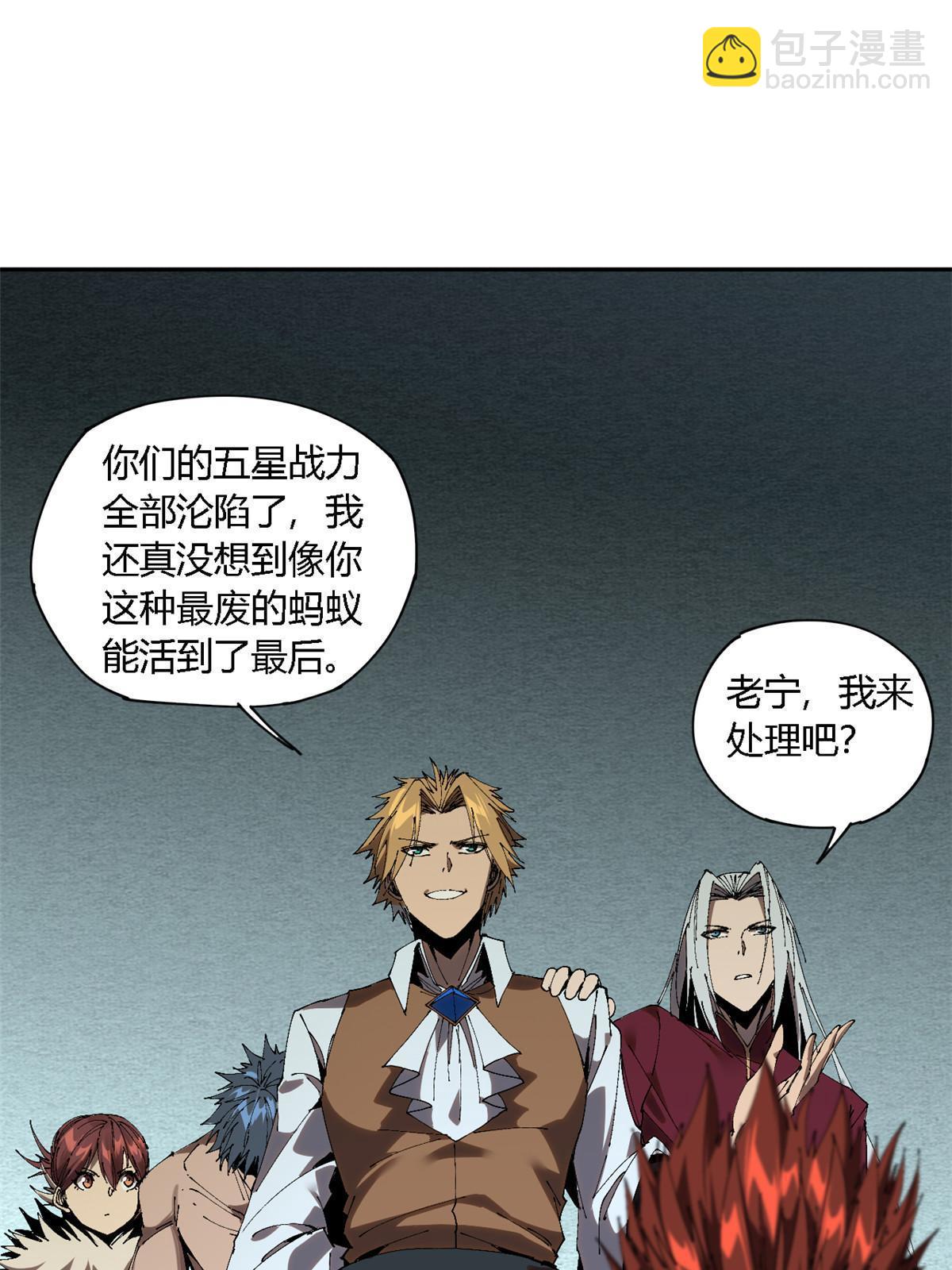 125 宿命(1/2)-第124话