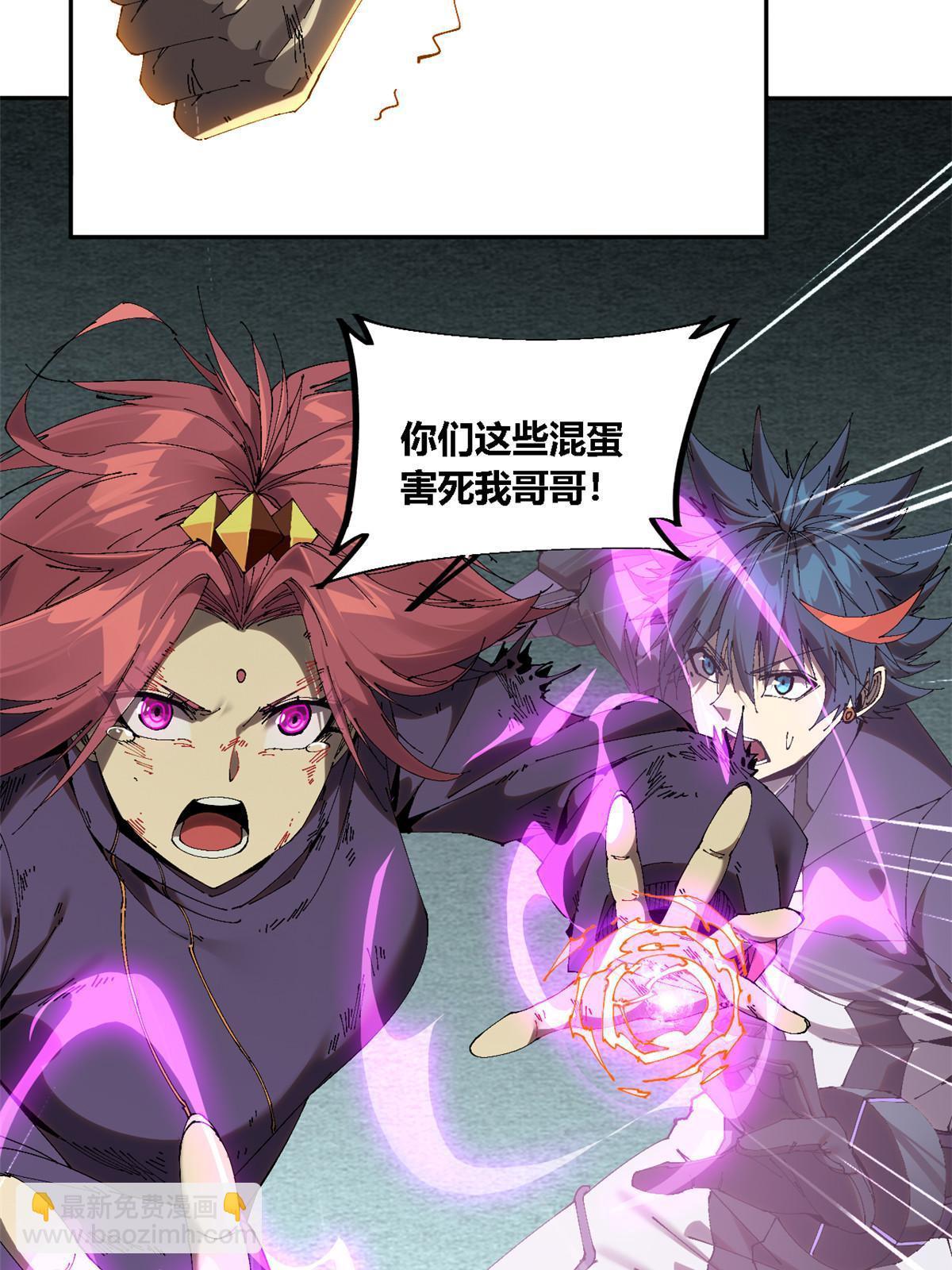 125 宿命(1/2)-第124话