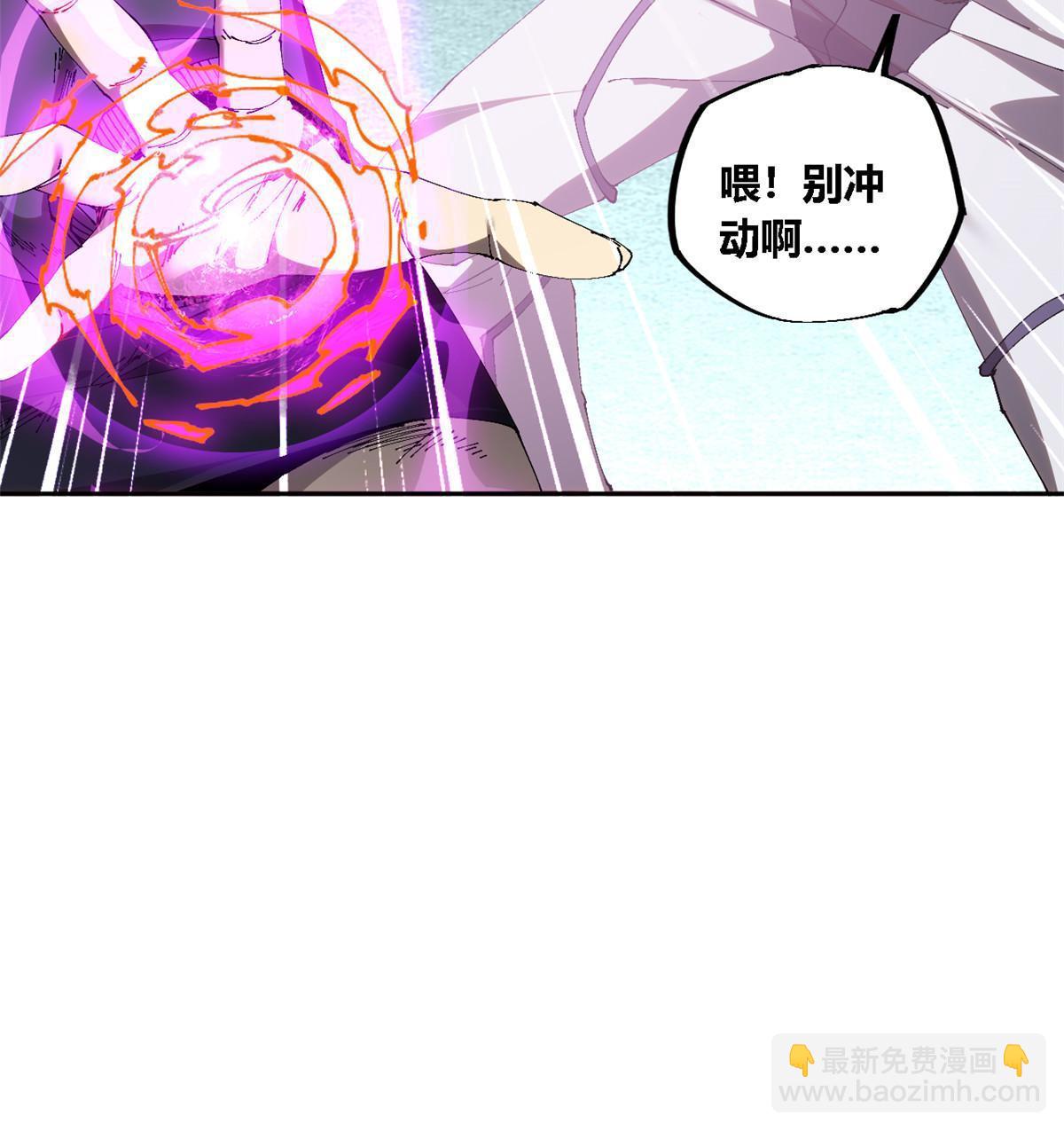 125 宿命(1/2)-第124话