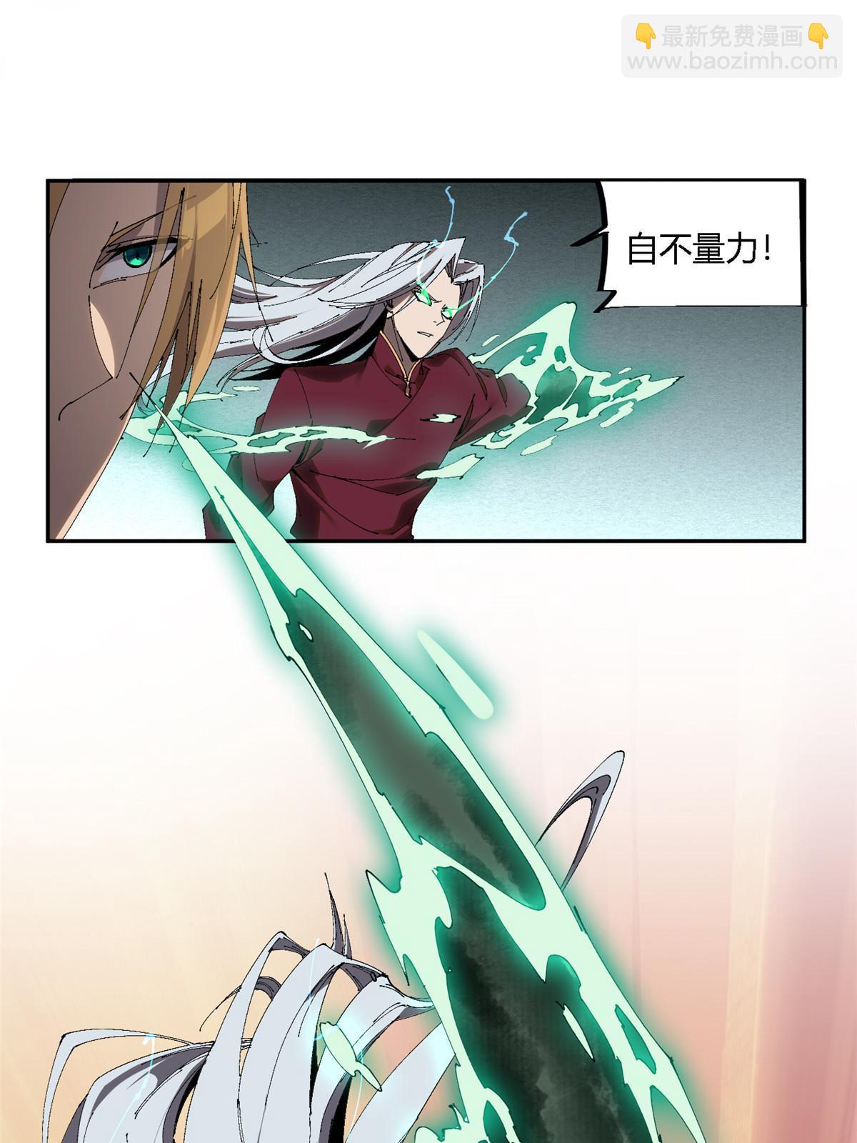 125 宿命(1/2)-第124话