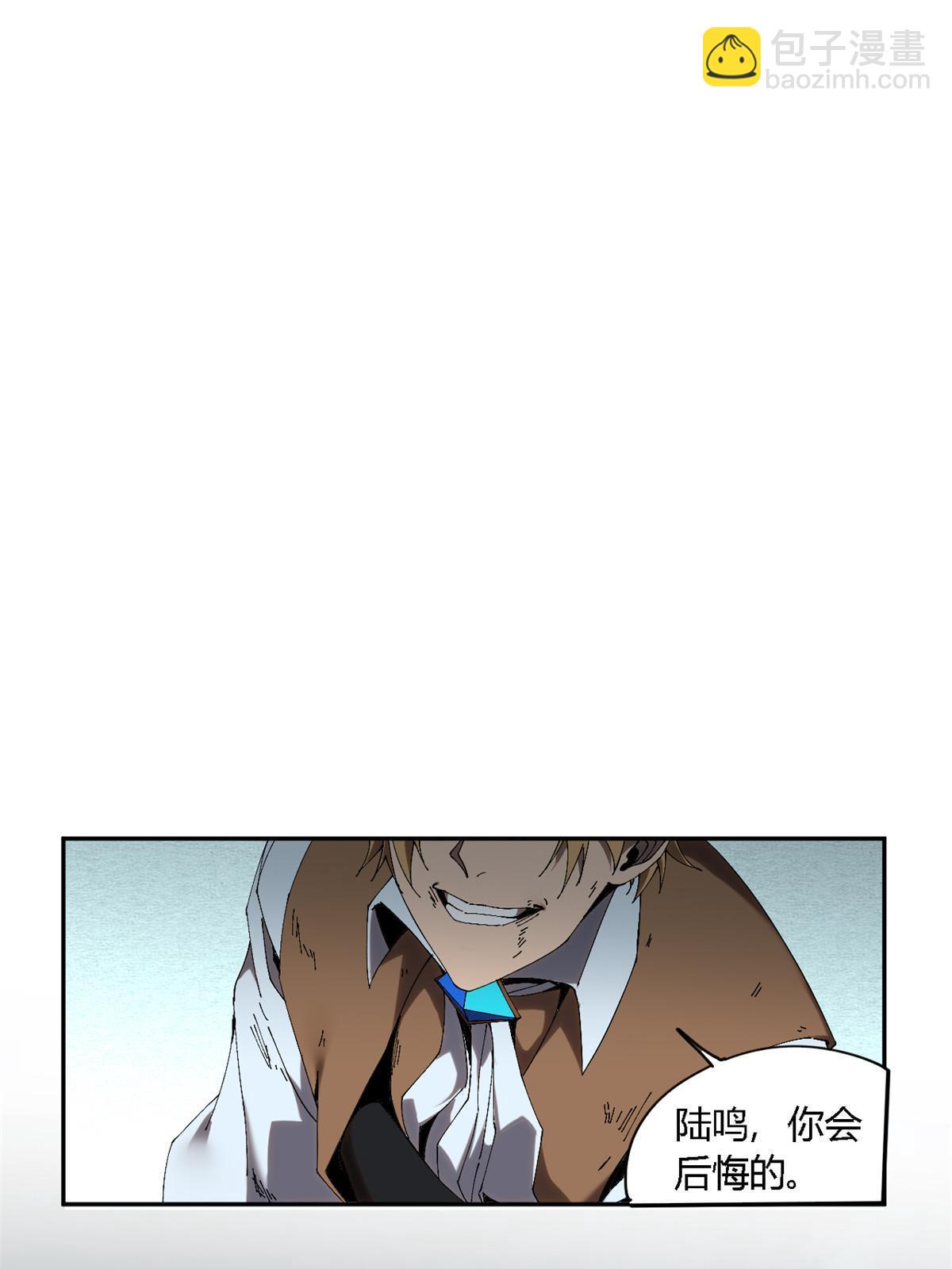 127 外来者们(1/2)-第126话