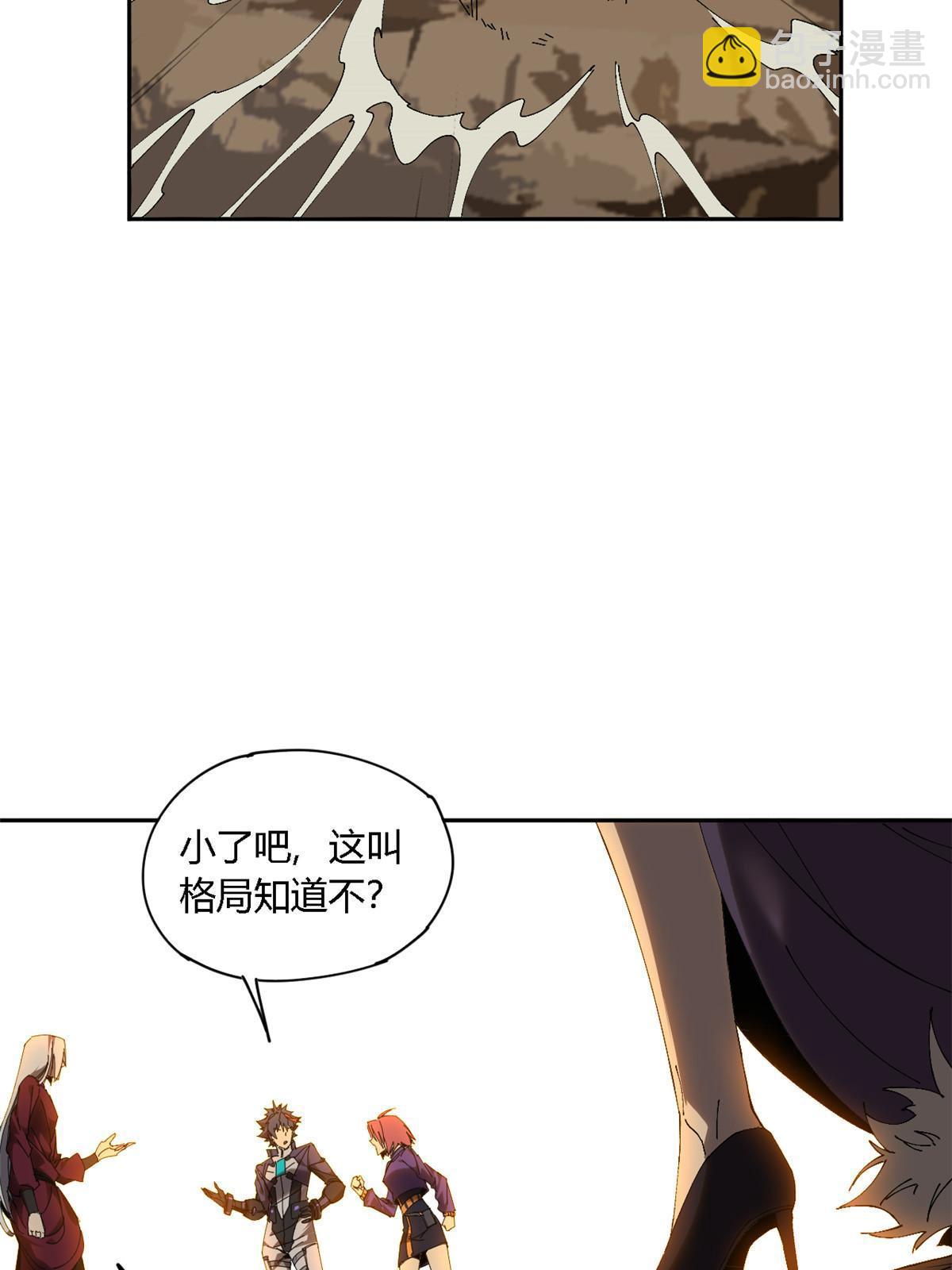 127 外来者们(1/2)-第126话