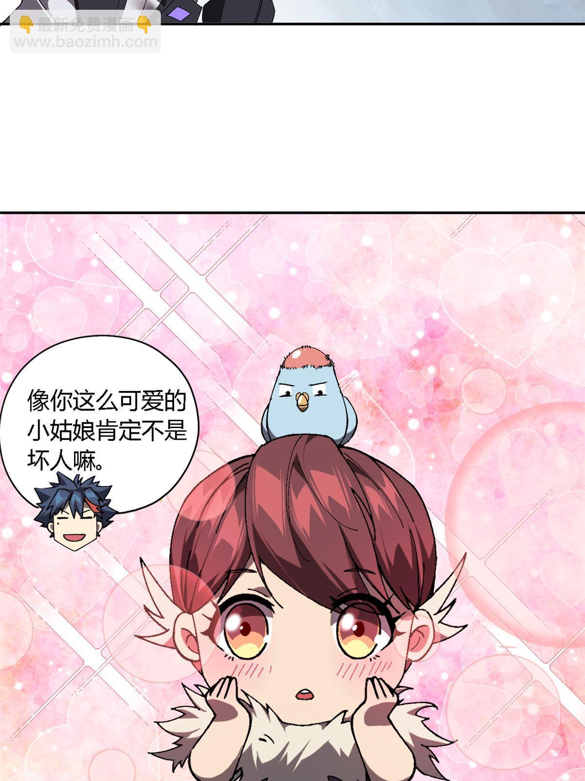 127 外来者们(1/2)-第126话