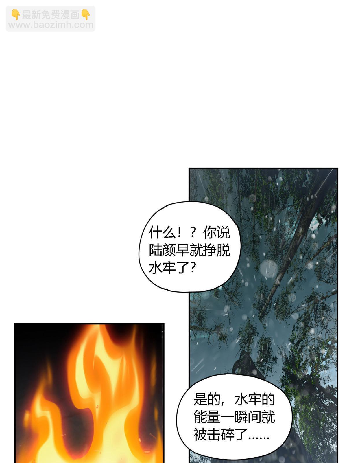 127 外来者们(1/2)-第126话