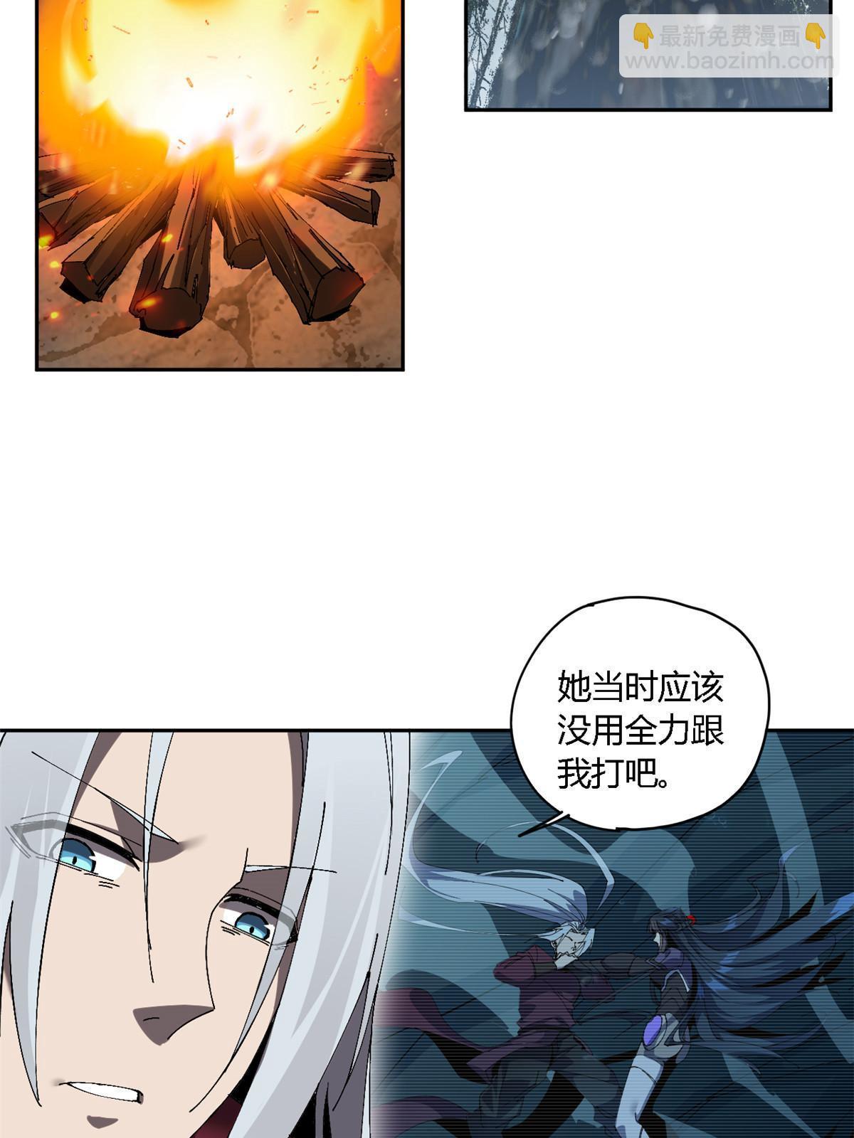 127 外来者们(1/2)-第126话