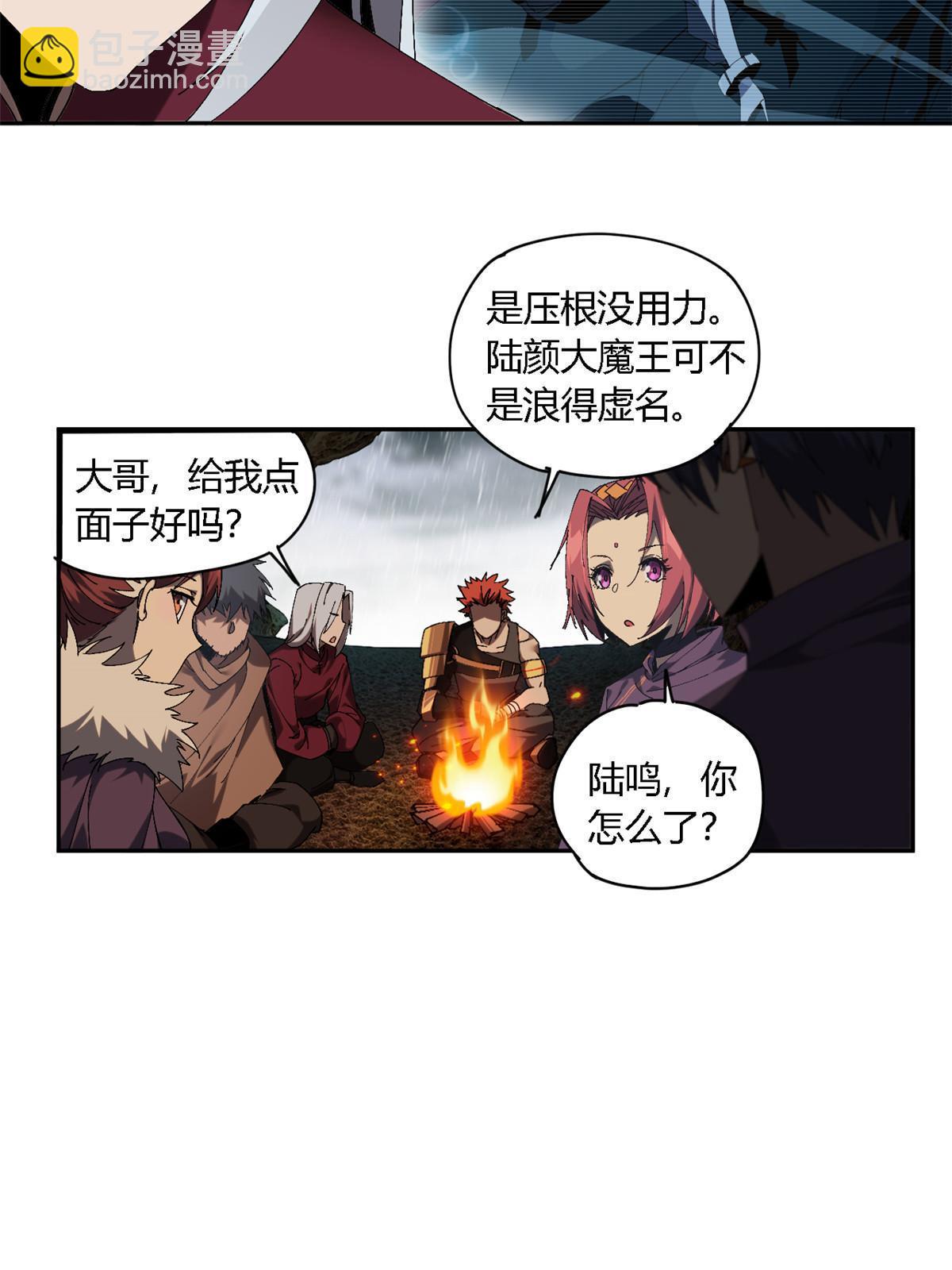 127 外来者们(1/2)-第126话