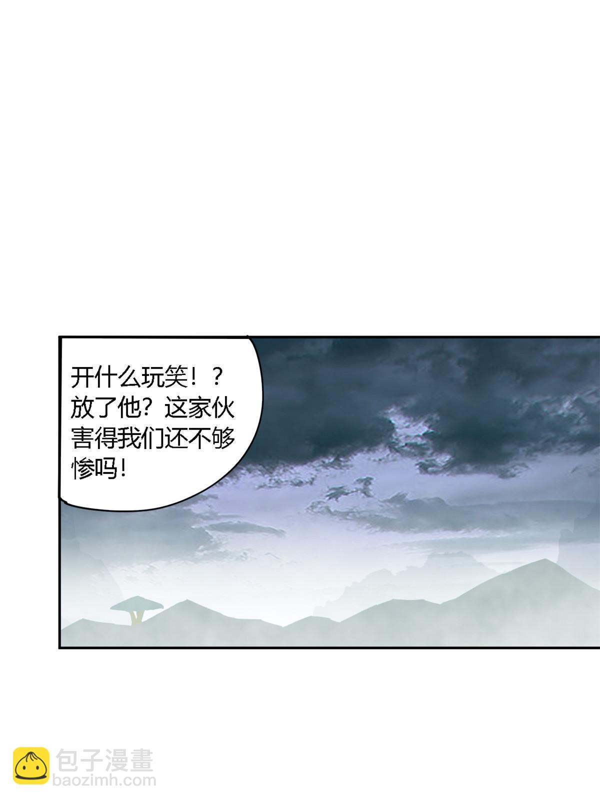 127 外来者们(1/2)-第126话