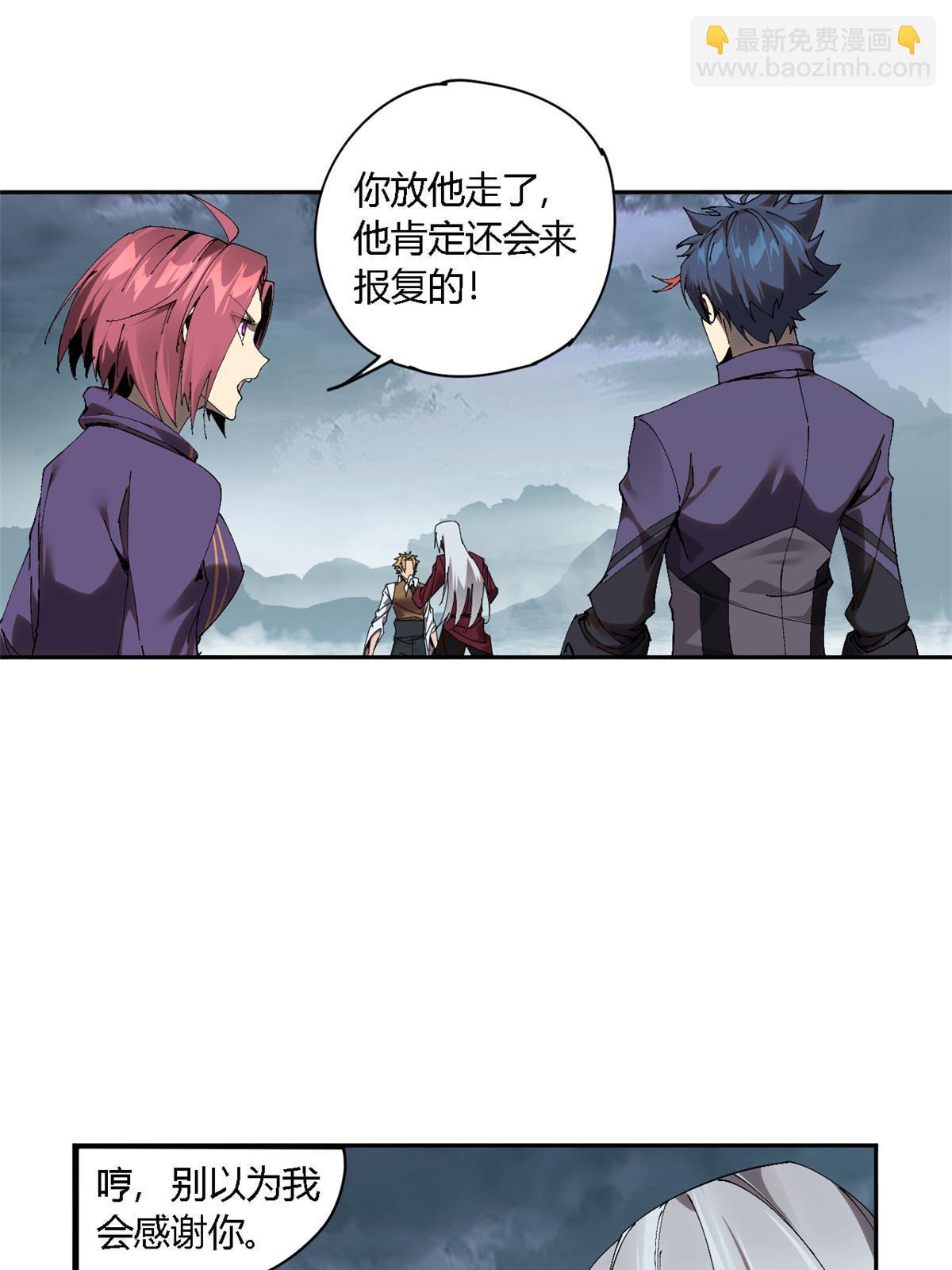 127 外来者们(1/2)-第126话