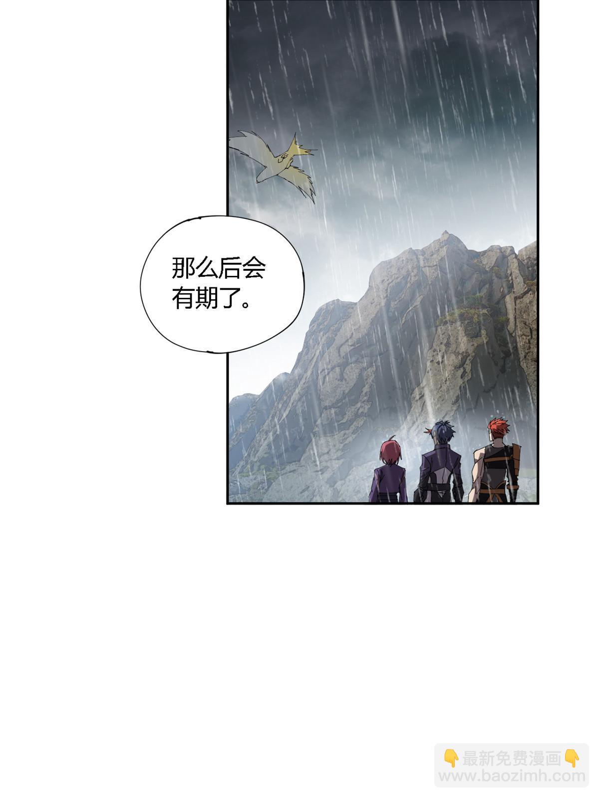 127 外来者们(1/2)-第126话