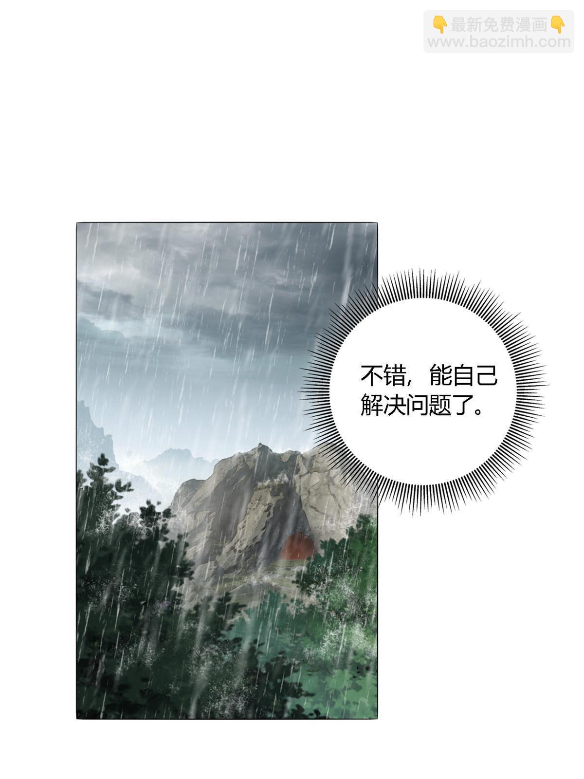 127 外来者们(1/2)-第126话