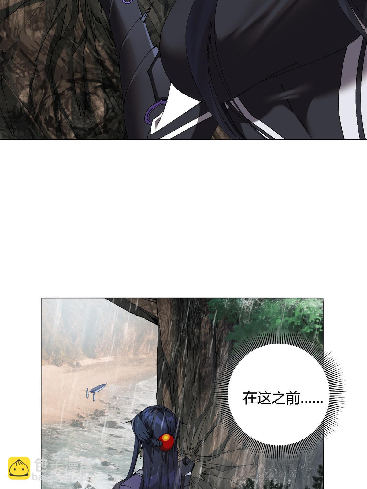 127 外来者们(1/2)-第126话