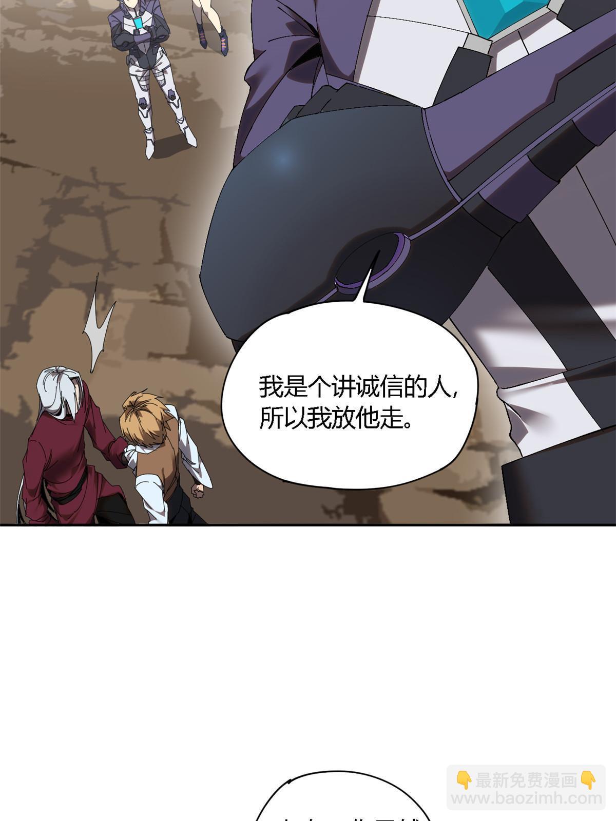 127 外来者们(1/2)-第126话